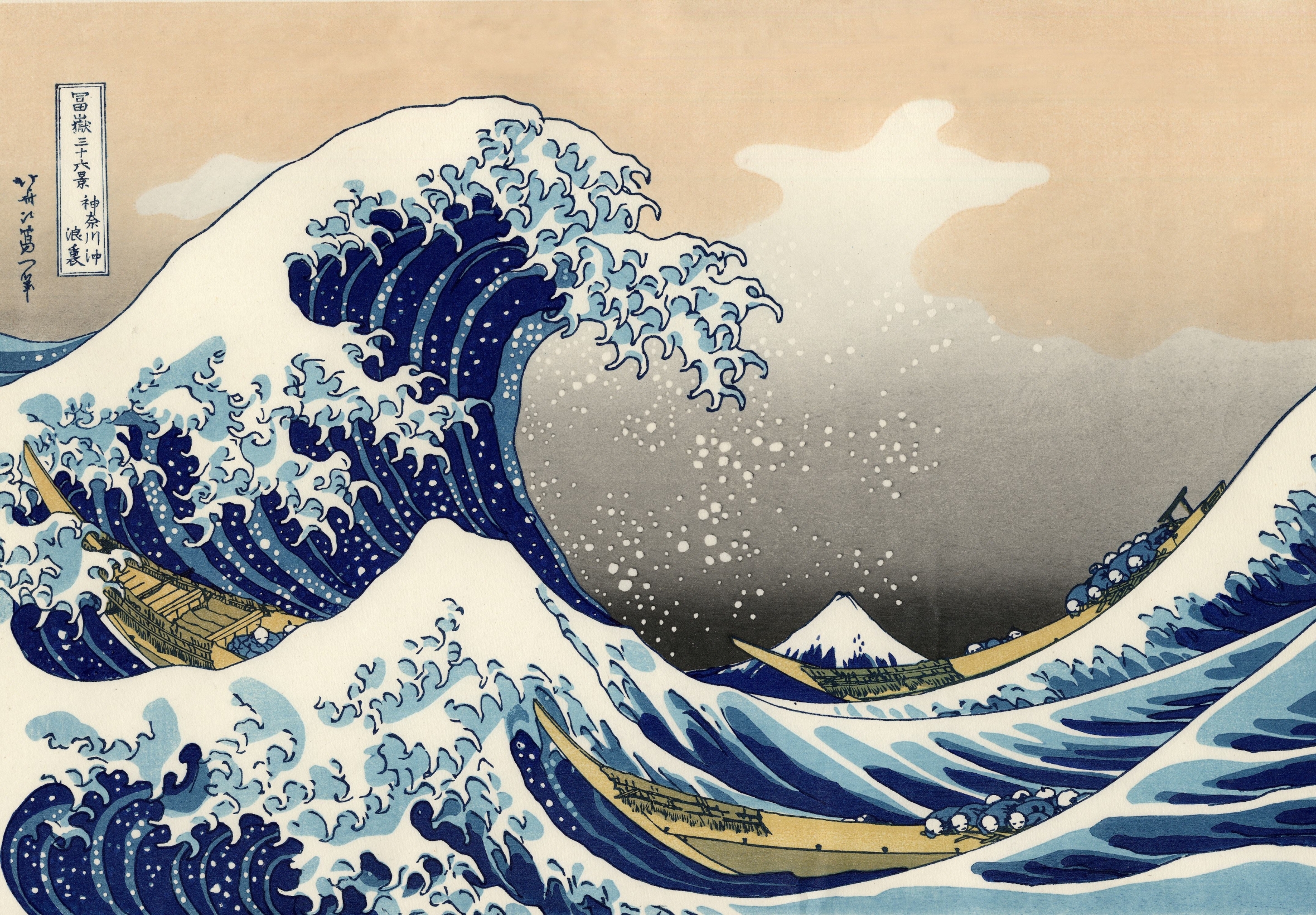 1324413 descargar fondo de pantalla la gran ola de kanagawa, artístico, ola: protectores de pantalla e imágenes gratis