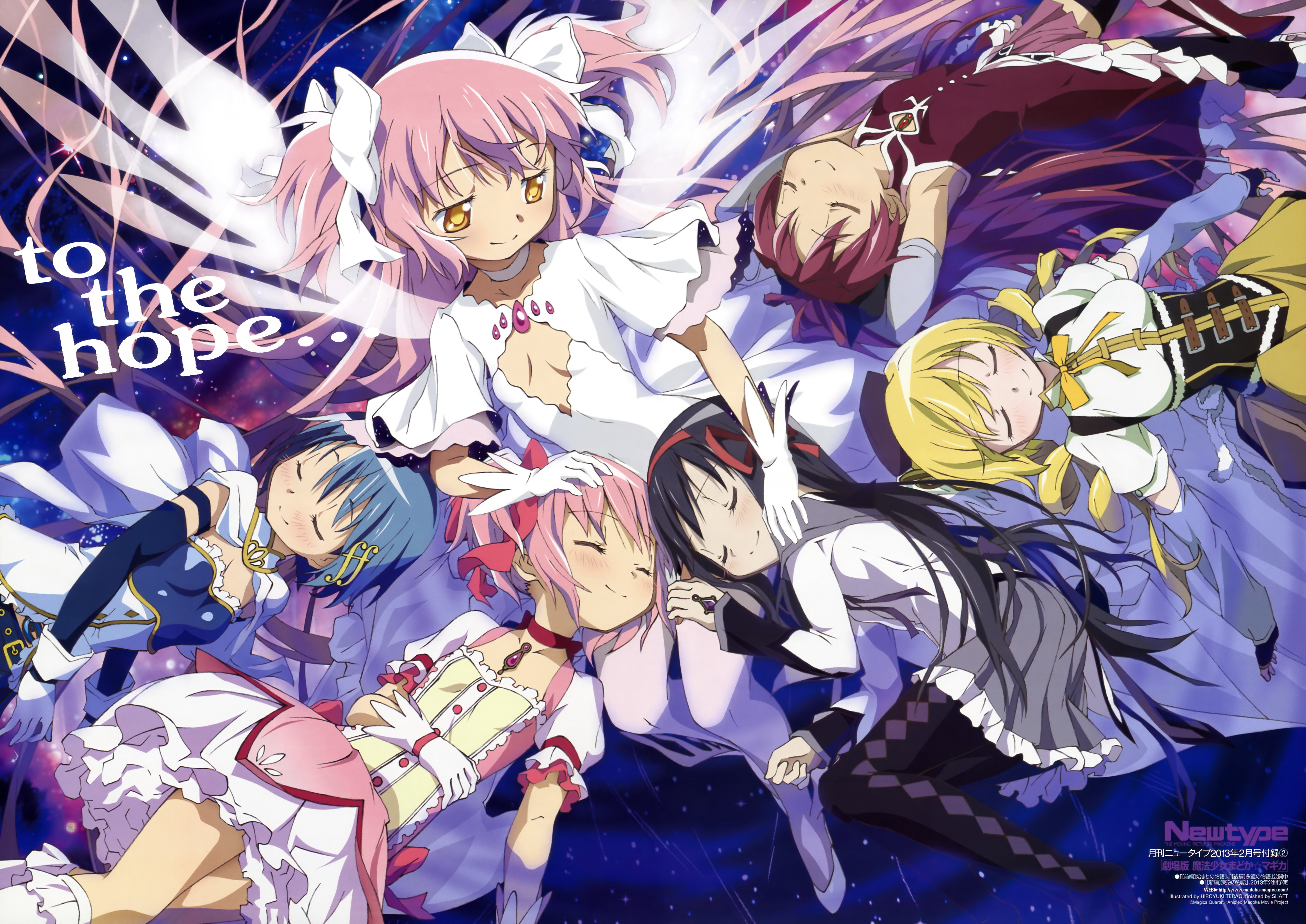 Descarga gratuita de fondo de pantalla para móvil de Animado, Kyōko Sakura, Puella Magi Madoka Magica, Homura Akemi, Madoka Kaname, Mami Tomoe, Sayaka Miki, Madoka Definitiva.
