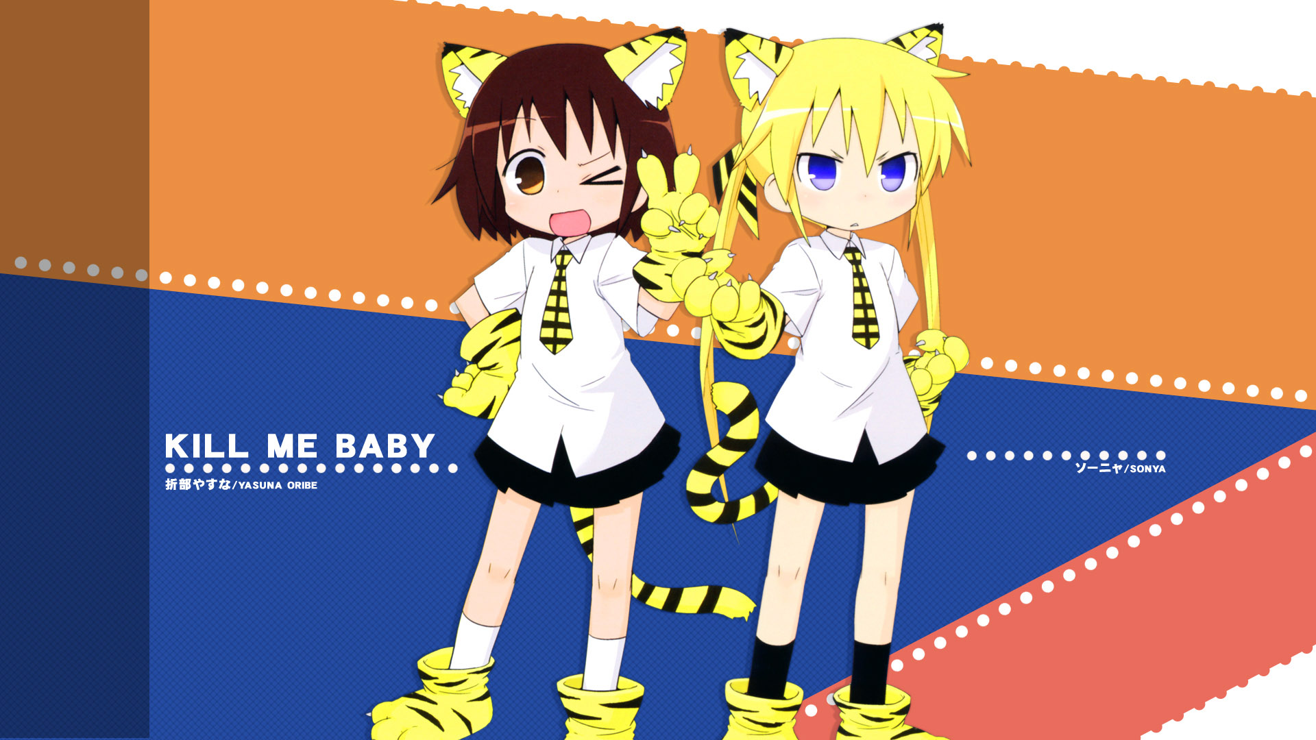 241359 Hintergrundbild herunterladen animes, kill me baby - Bildschirmschoner und Bilder kostenlos