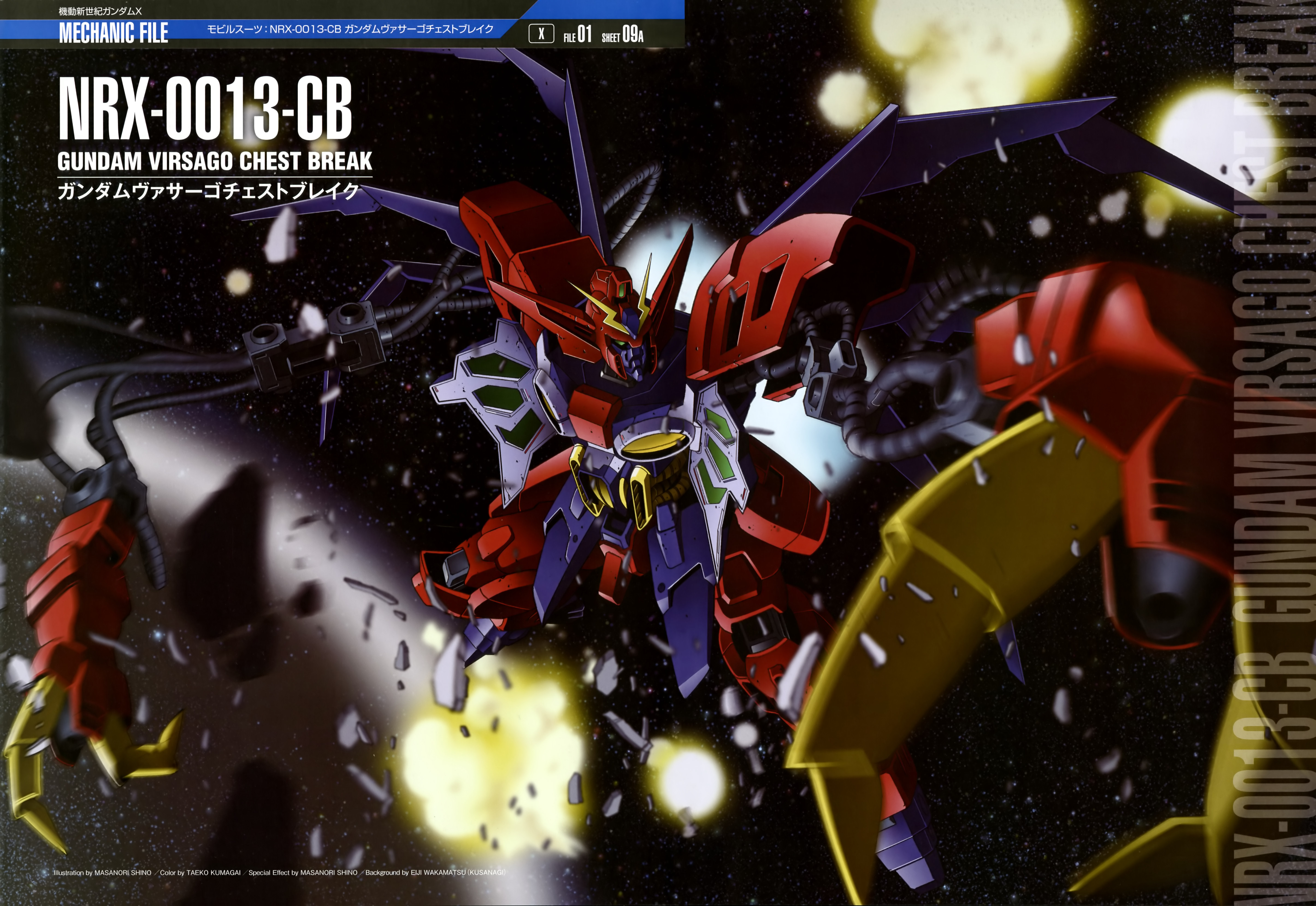 Laden Sie Kidô Shin Seiki Gundam X HD-Desktop-Hintergründe herunter