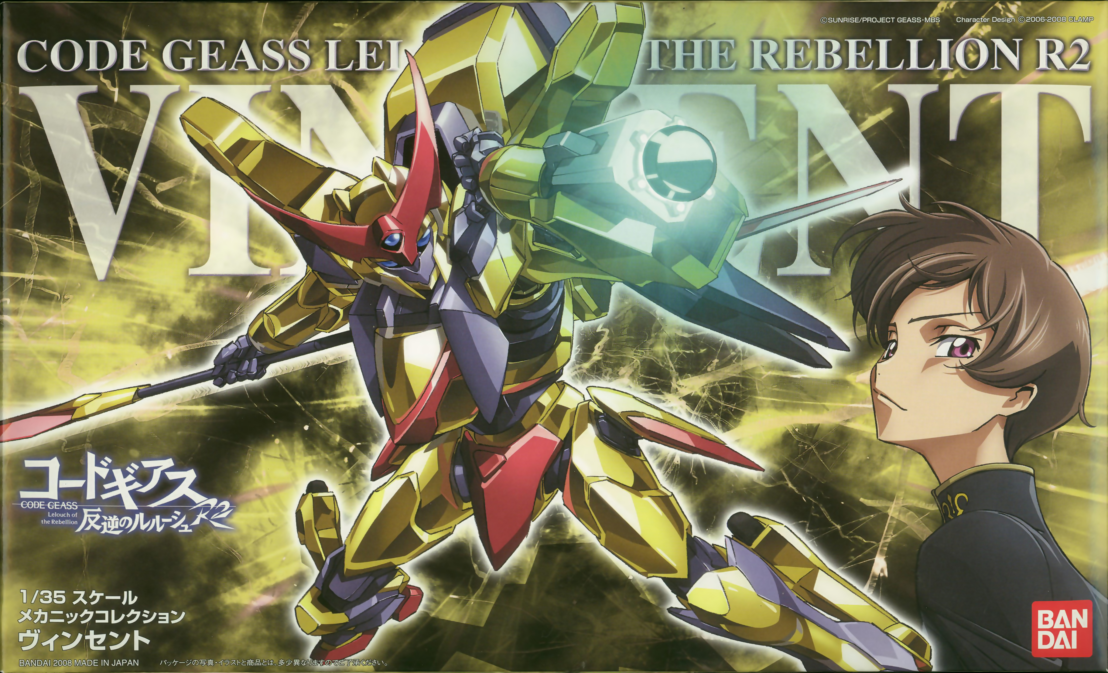 Laden Sie das Animes, Code Geass: Lelouch Of The Rebellion-Bild kostenlos auf Ihren PC-Desktop herunter