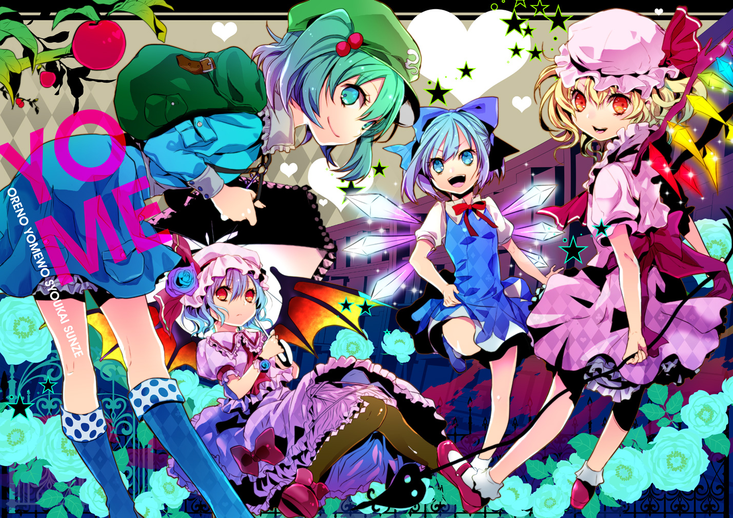 Free download wallpaper Anime, Remilia Scarlet, Flandre Scarlet, Touhou, Cirno (Touhou), Shinki (Touhou) on your PC desktop