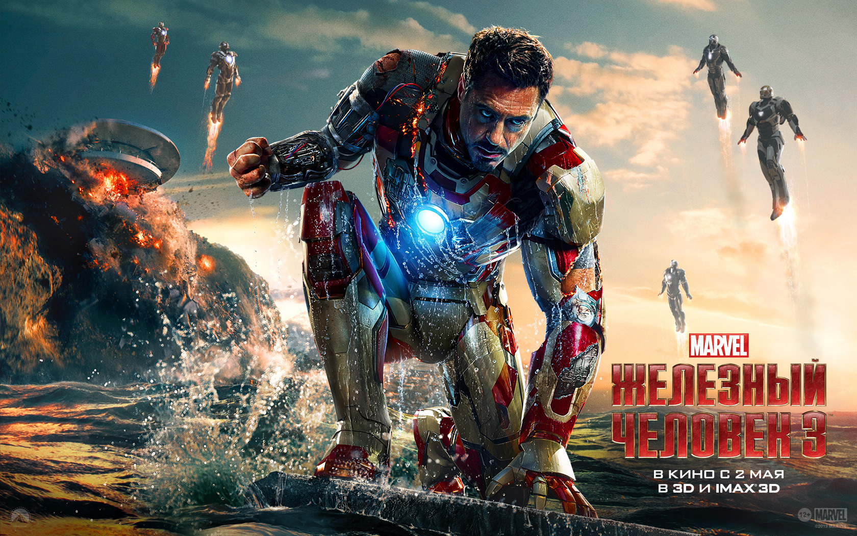 Popular Iron Man Phone background