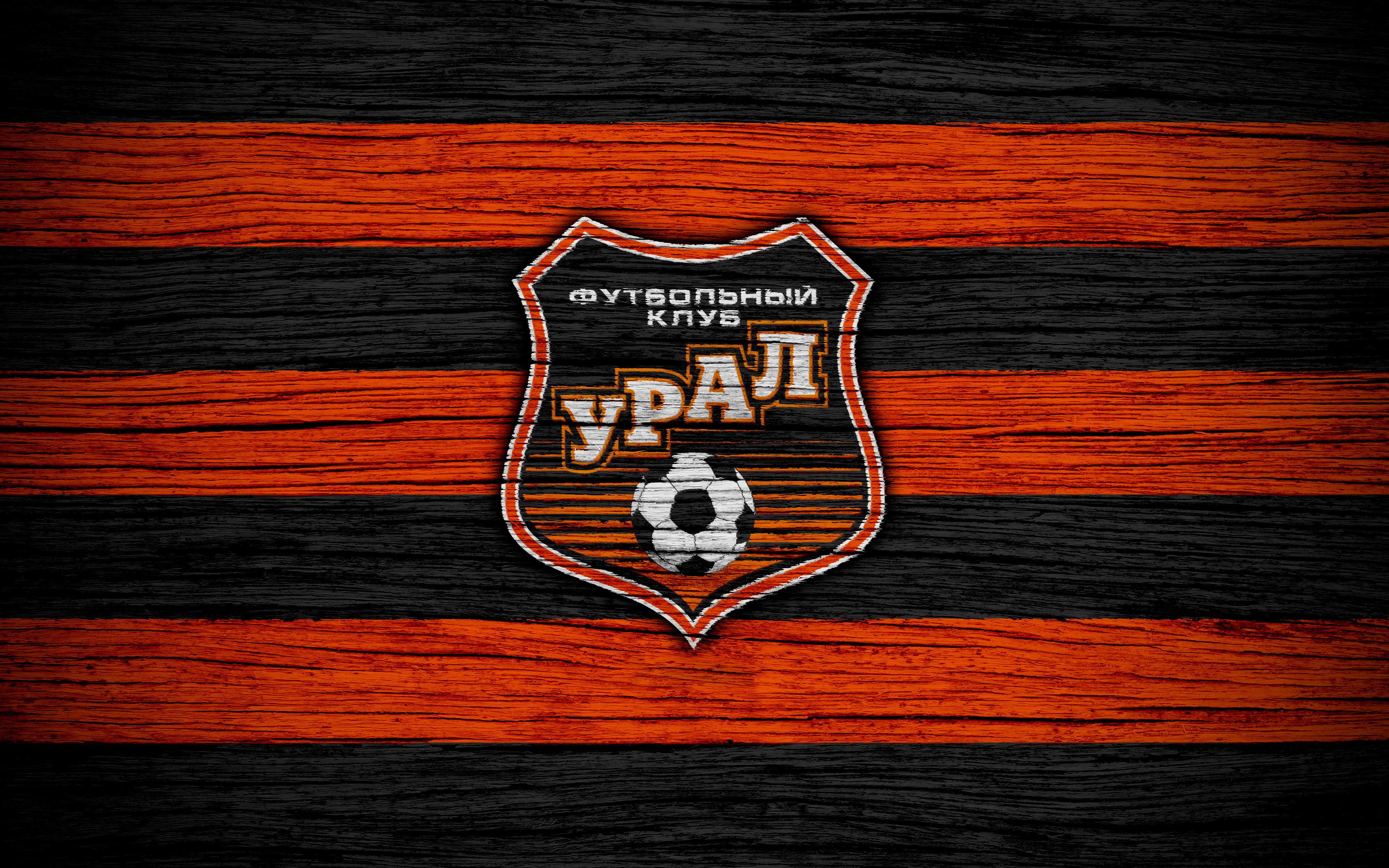 Téléchargez des papiers peints mobile Logo, Des Sports, Emblème, Football, Fc Ural Iekaterinbourg gratuitement.