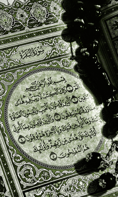 Handy-Wallpaper Islam, Religiös kostenlos herunterladen.