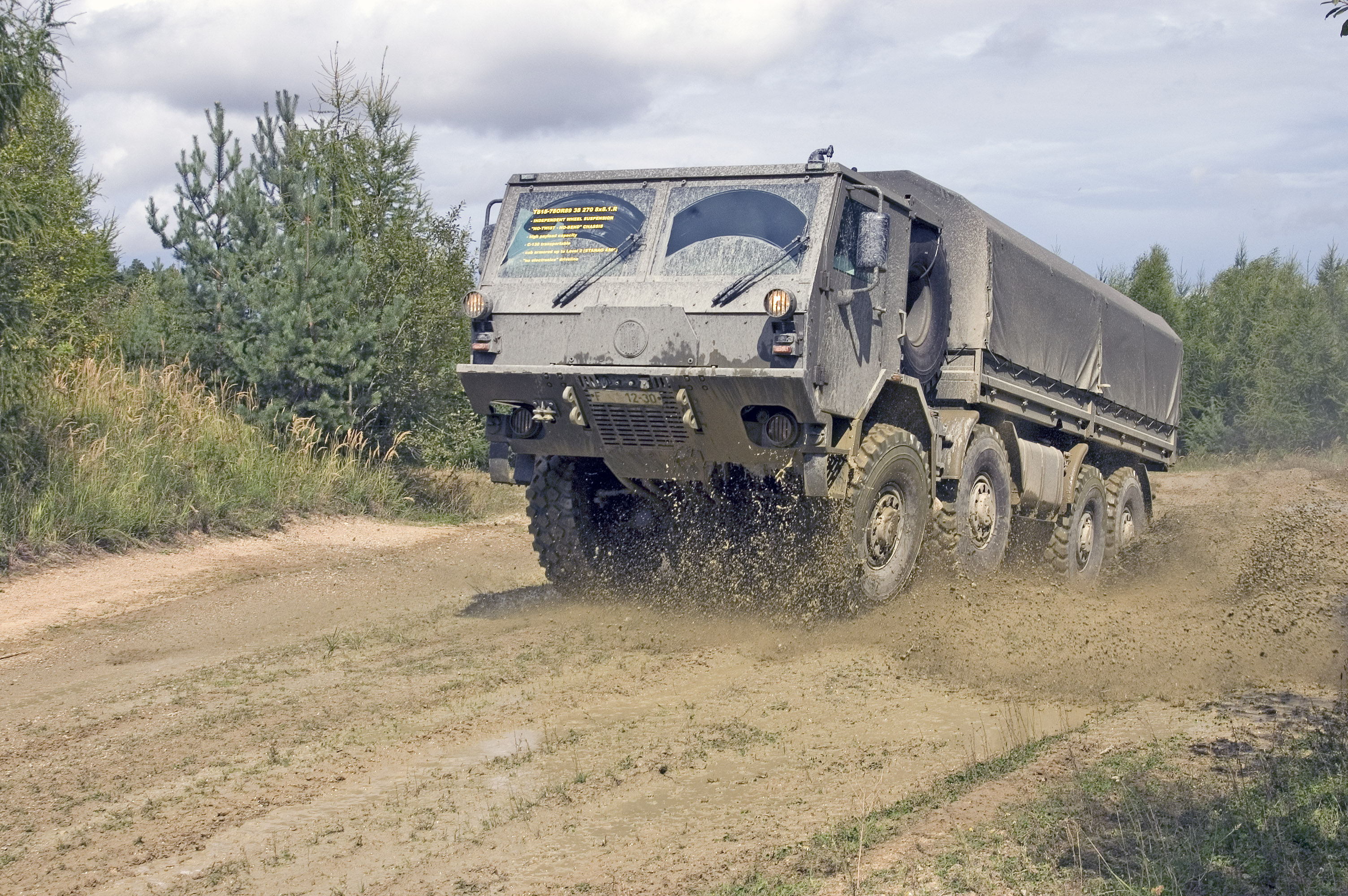 Скачать картинку Военные, Средство Передвижения, Военная Техника в телефон бесплатно.