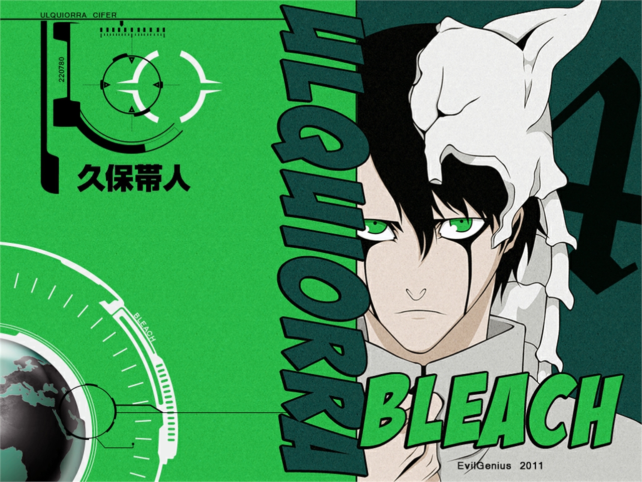 Handy-Wallpaper Bleach, Animes, Ulquiorra Cifer kostenlos herunterladen.