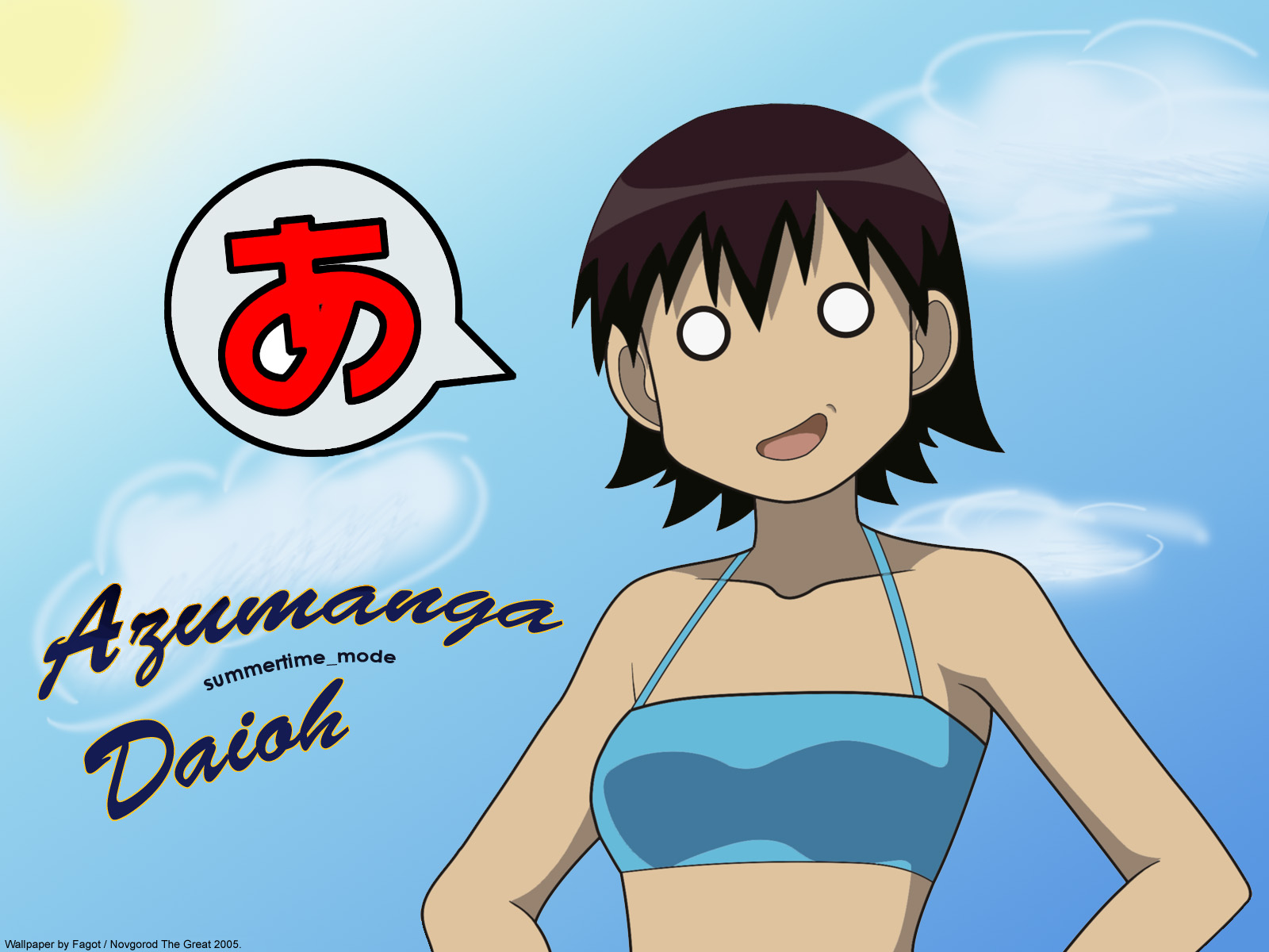 Laden Sie das Animes, Azumanga Daiô-Bild kostenlos auf Ihren PC-Desktop herunter