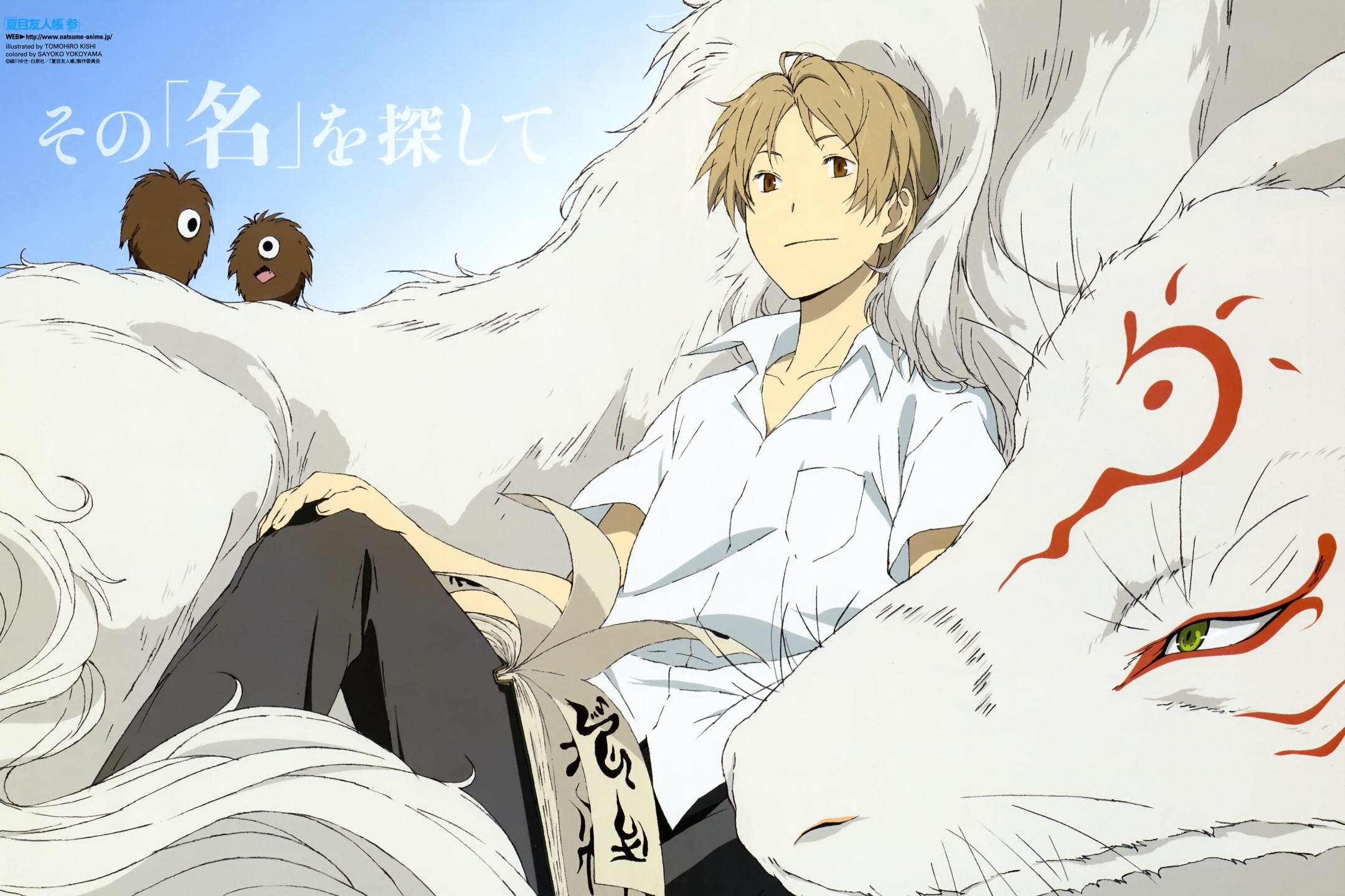 Handy-Wallpaper Animes, Natsume Yuujinchou, Natsume Yûjinchô kostenlos herunterladen.