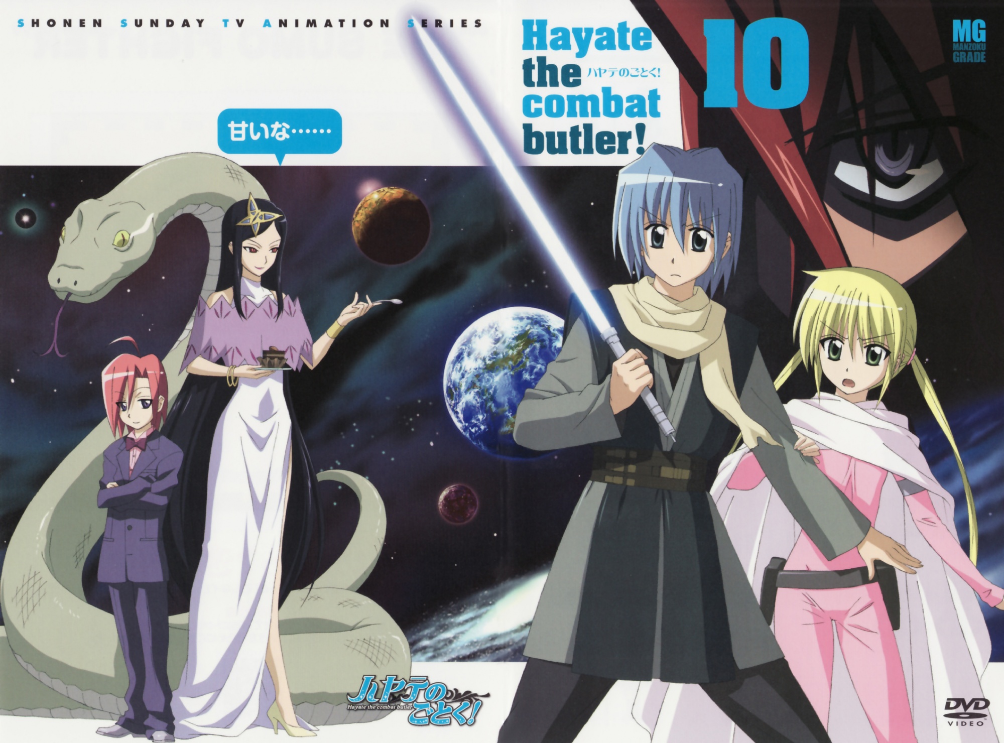 Handy-Wallpaper Hayate The Combat Butler, Animes kostenlos herunterladen.
