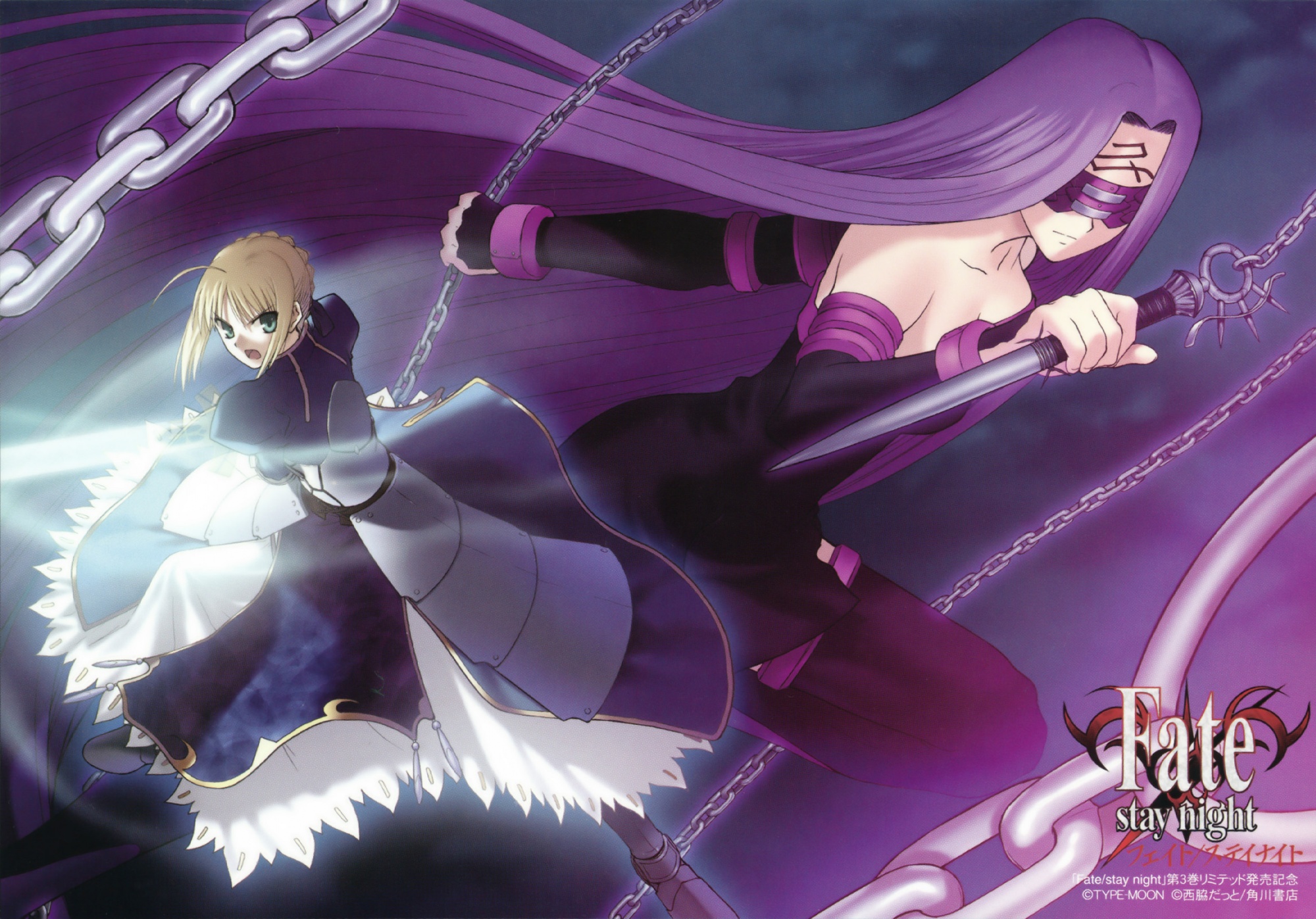 Download mobile wallpaper Rider (Fate/stay Night), Fate/stay Night, Saber (Fate Series), Fate Series, Anime for free.