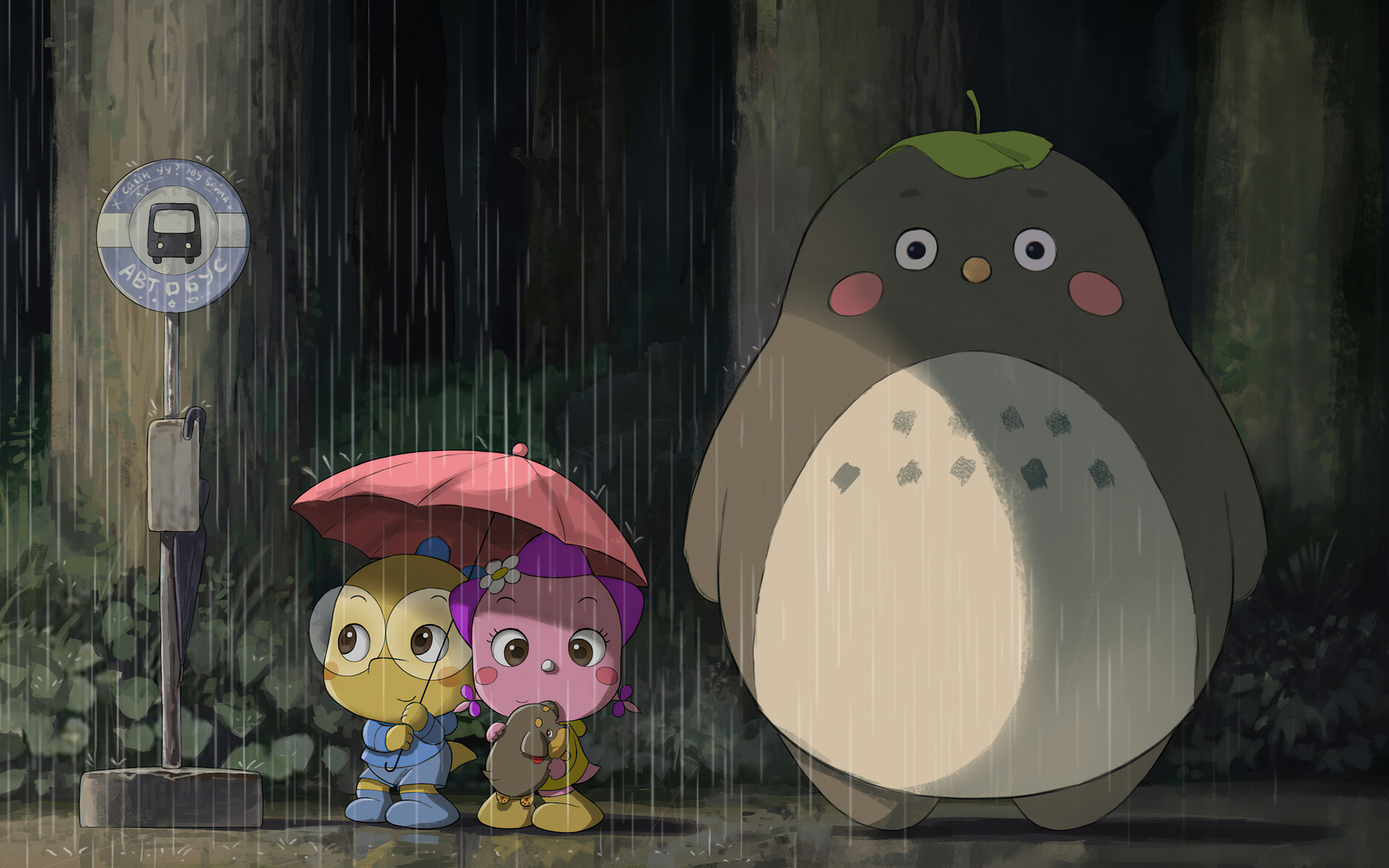 Laden Sie das Fantasie, Kinder, Mein Nachbar Totoro-Bild kostenlos auf Ihren PC-Desktop herunter