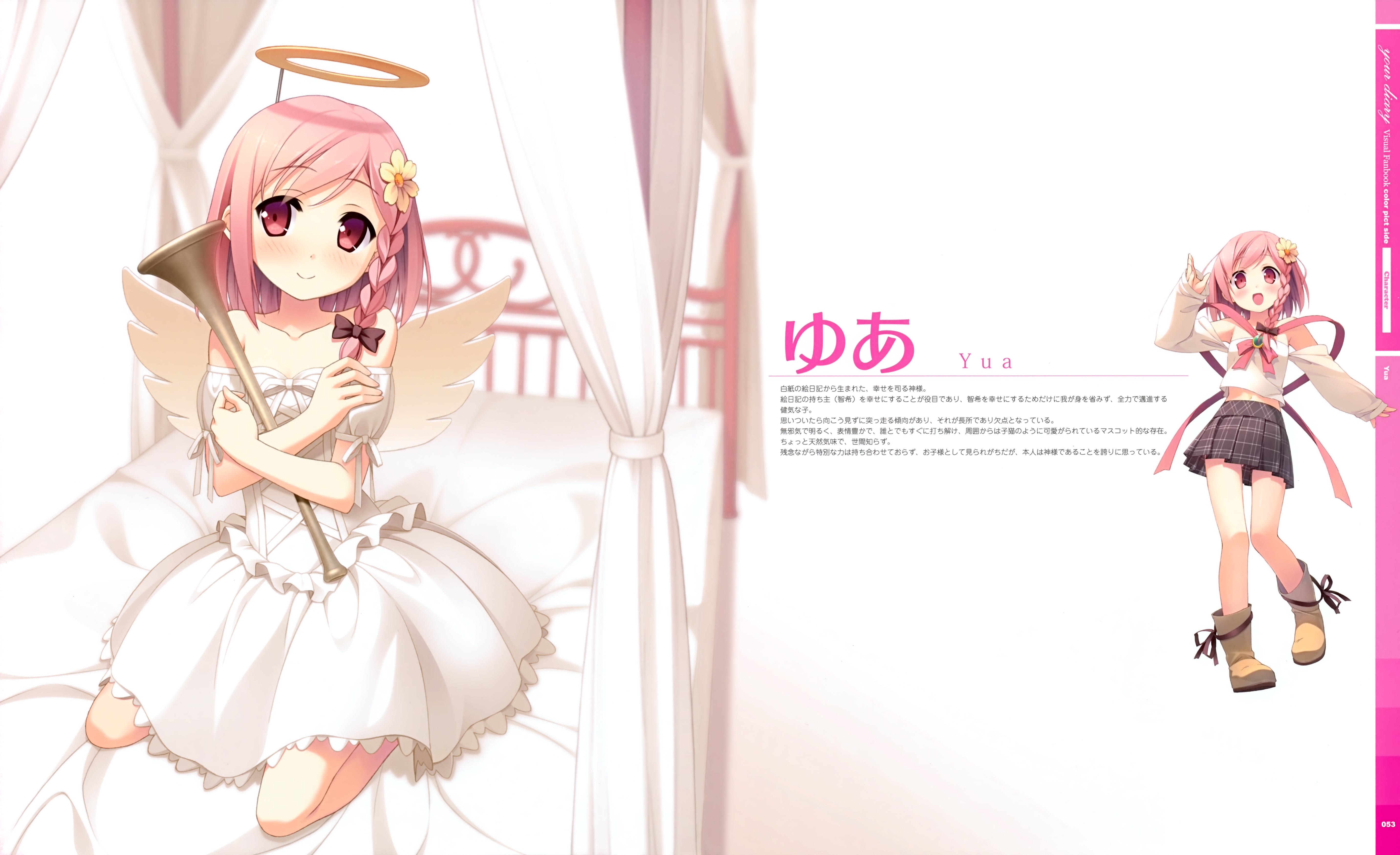 Free download wallpaper Anime, Your Diary, Yua (Your Diary) on your PC desktop