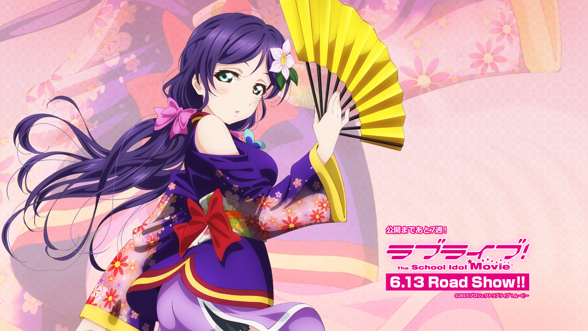 399066 Hintergrundbild herunterladen animes, liebesleben!, nozomi tojo - Bildschirmschoner und Bilder kostenlos