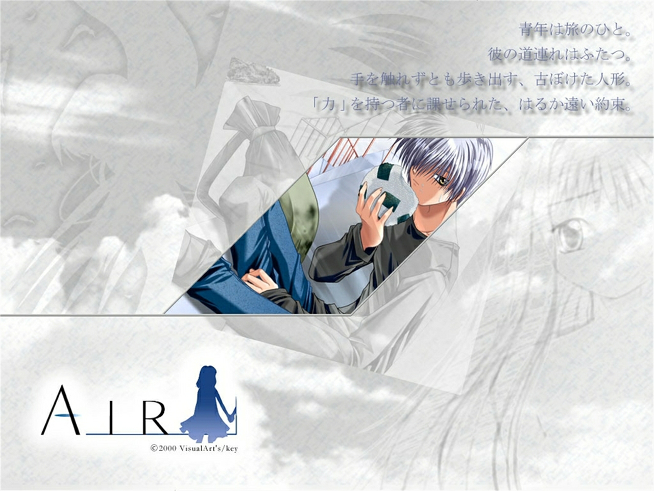 Download mobile wallpaper Anime, Air, Misuzu Kamio, Yukito Kunisaki for free.