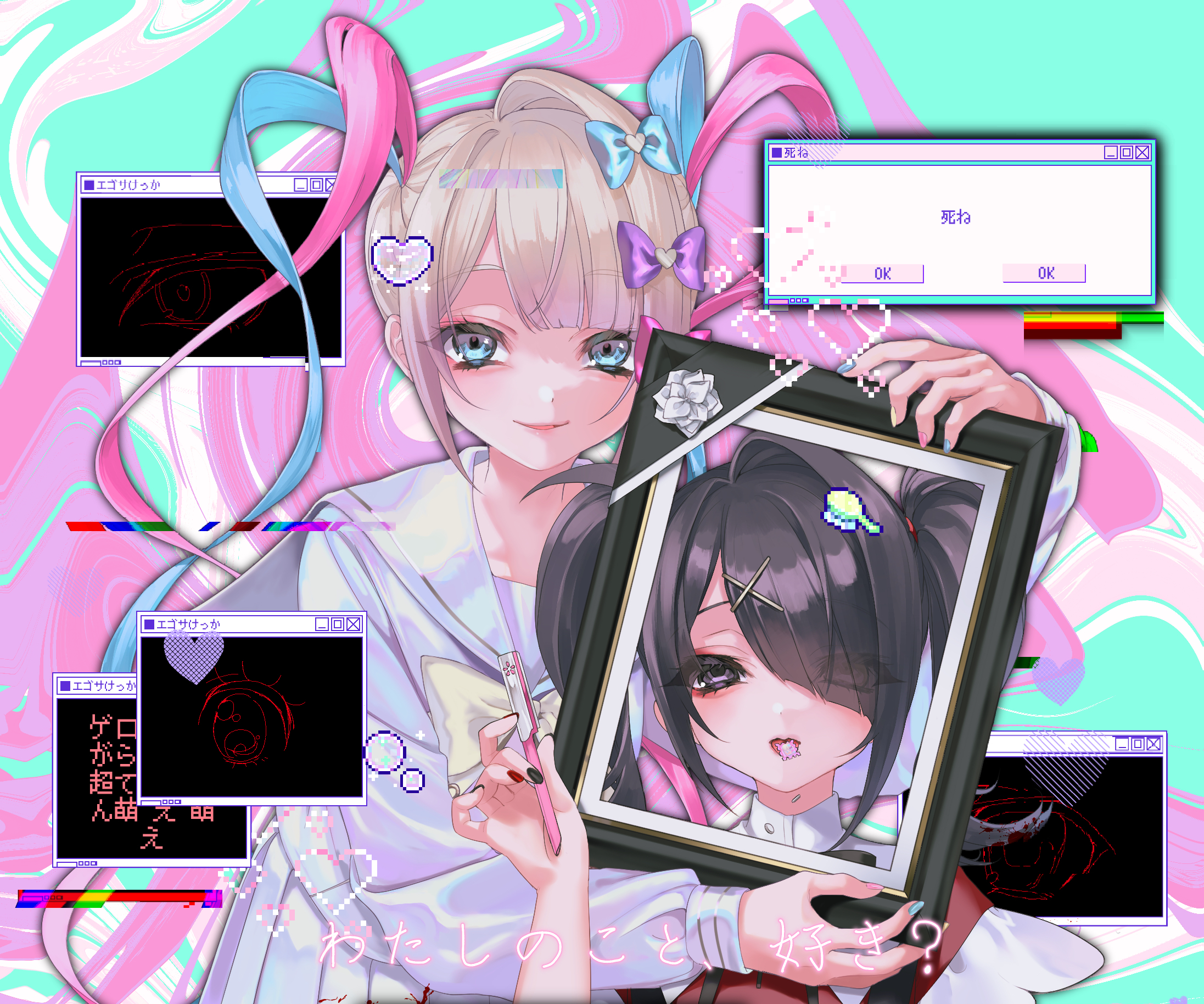 デスクトップ上の1063888壁紙とあめちゃん (Needy Girl Overdose)画像。 PCにスクリーンセーバーを無料でダウンロード