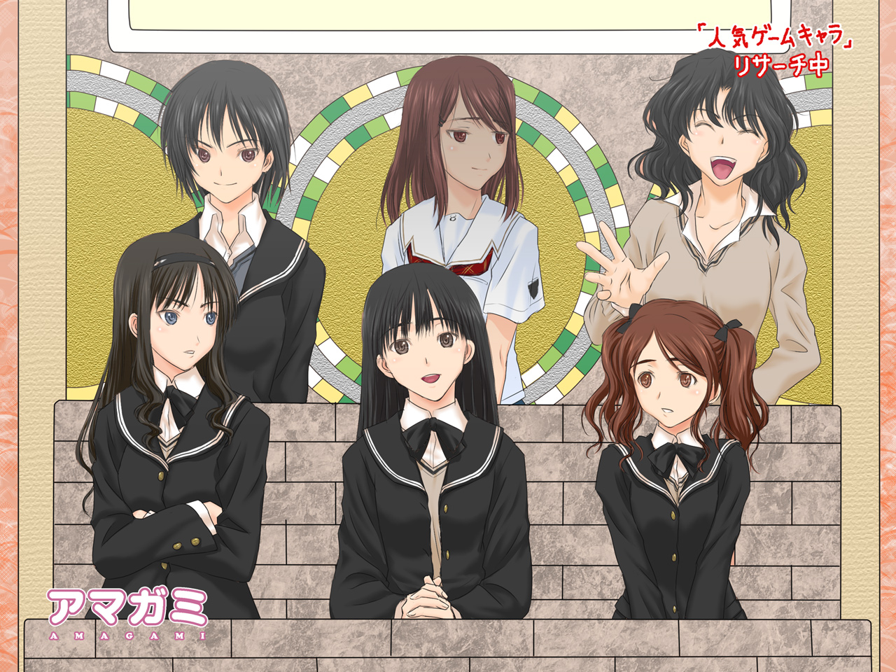 Baixar papel de parede para celular de Anime, Amagami gratuito.