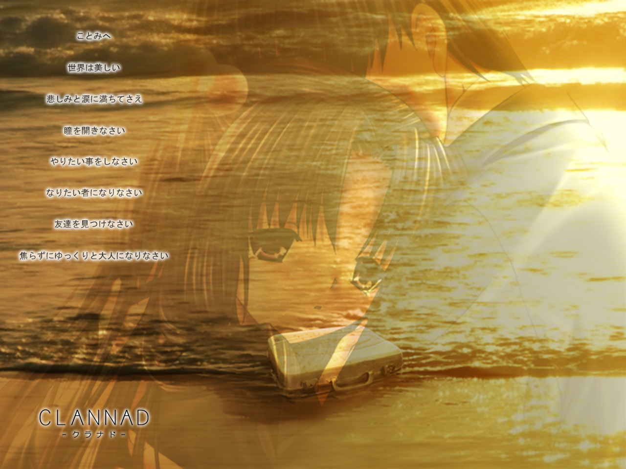 Descarga gratuita de fondo de pantalla para móvil de Animado, Clannad, Tomoya Okazaki, Kotomi Ichinose.