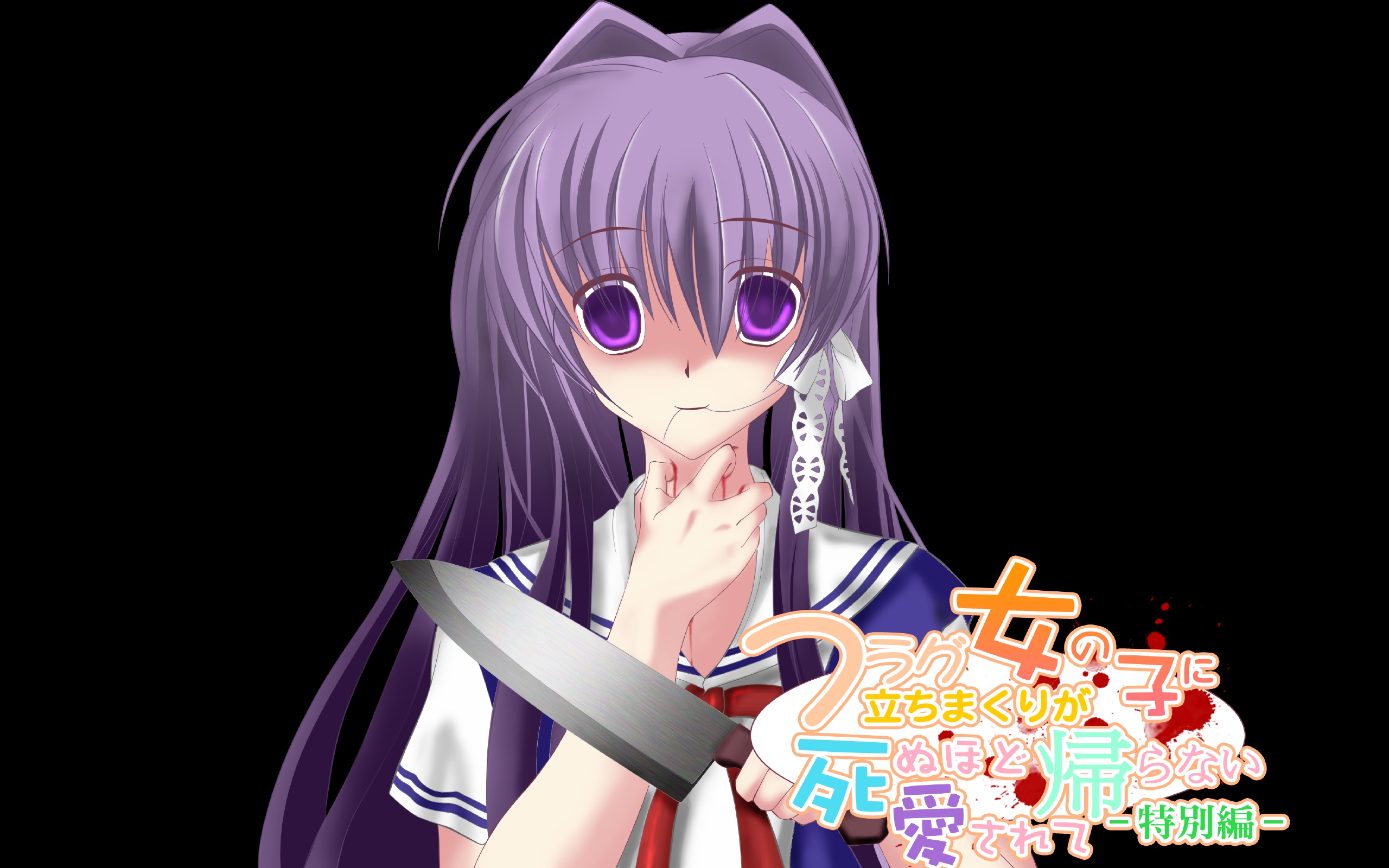 Baixar papel de parede para celular de Anime, Kyou Fujibayashi, Clannad gratuito.