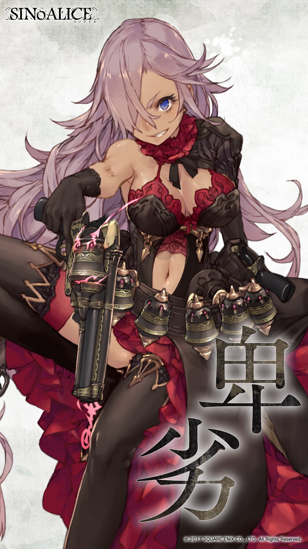 Download mobile wallpaper Video Game, Sinoalice for free.