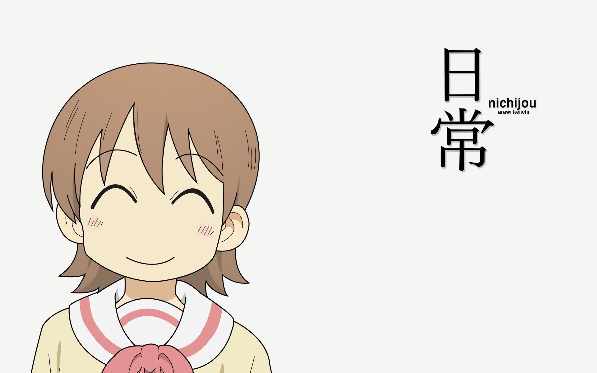 Baixar papel de parede para celular de Anime, Nichijo gratuito.