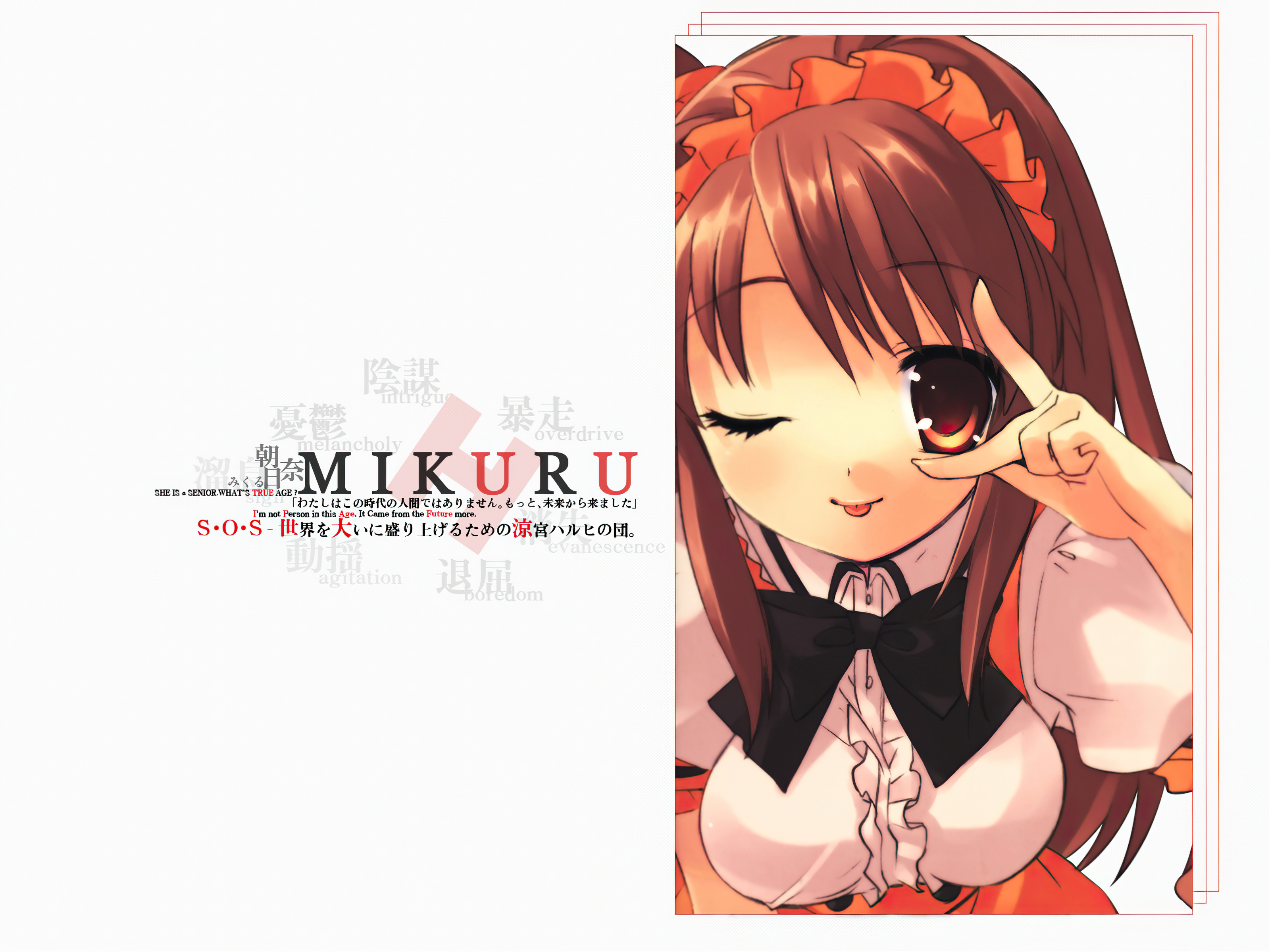 Free download wallpaper Anime, The Melancholy Of Haruhi Suzumiya, Mikuru Asahina on your PC desktop