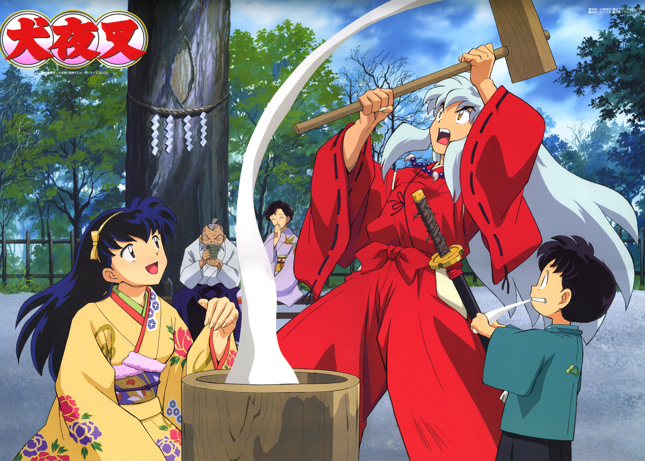 786307 Hintergrundbild herunterladen animes, inuyasha, inuyasha (charakter) - Bildschirmschoner und Bilder kostenlos