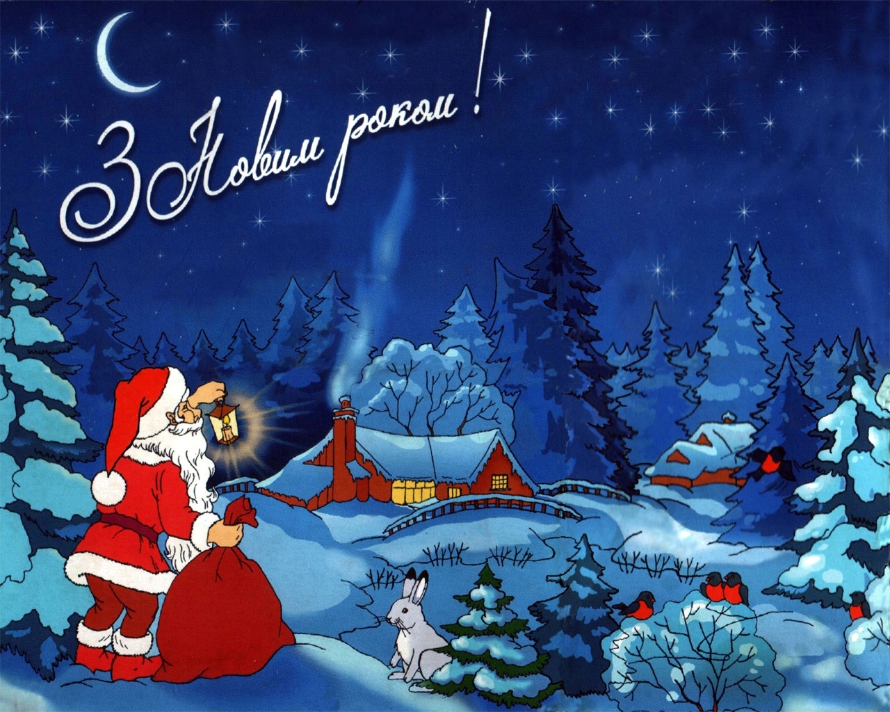 holidays, new year, jack frost, santa claus, pictures, postcards, blue