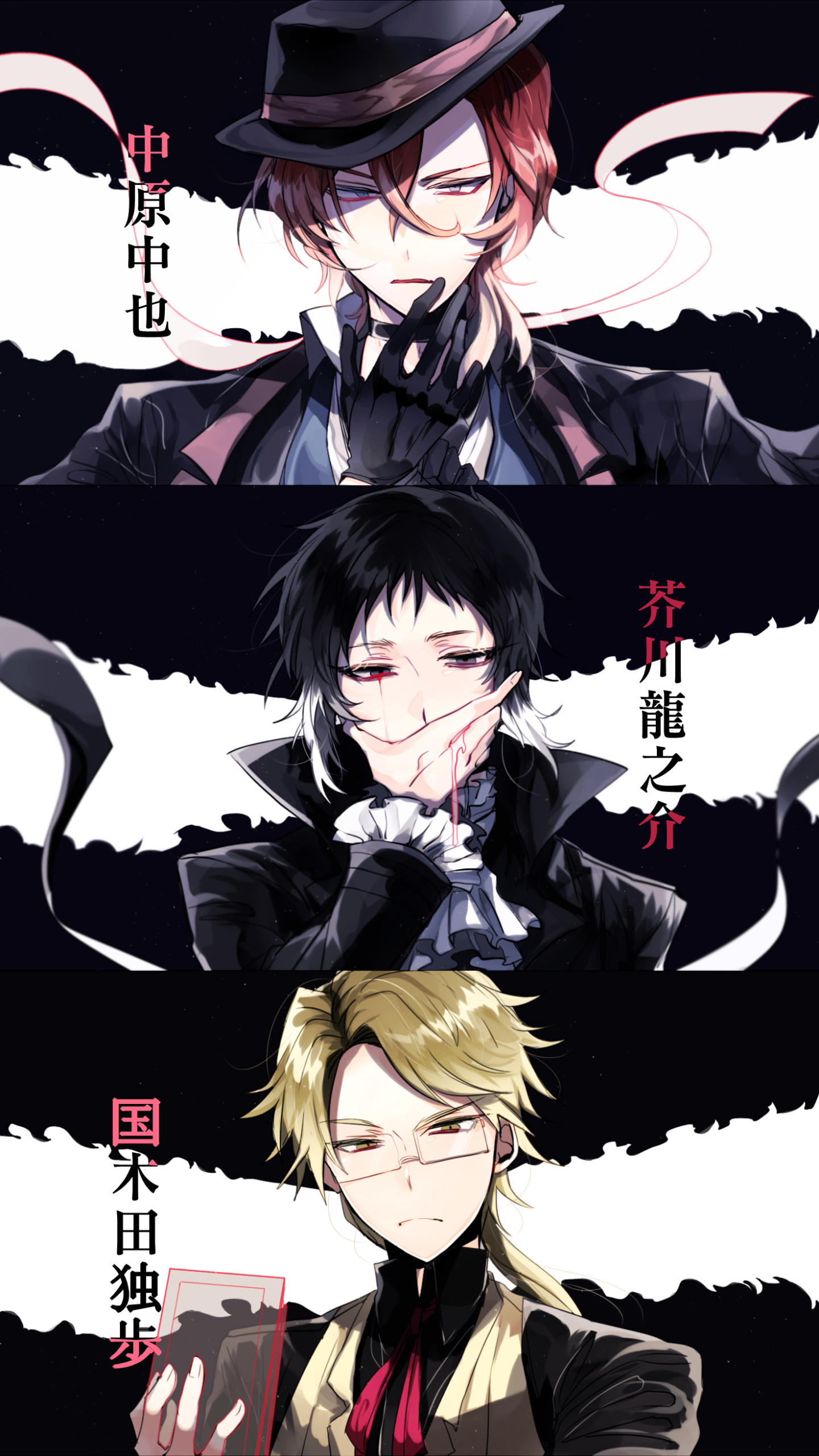 Download mobile wallpaper Anime, Bungou Stray Dogs for free.