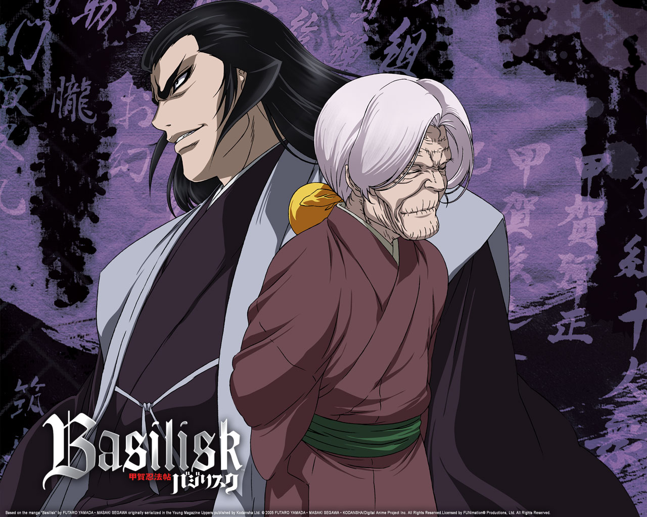 Laden Sie das Basilisk, Animes-Bild kostenlos auf Ihren PC-Desktop herunter