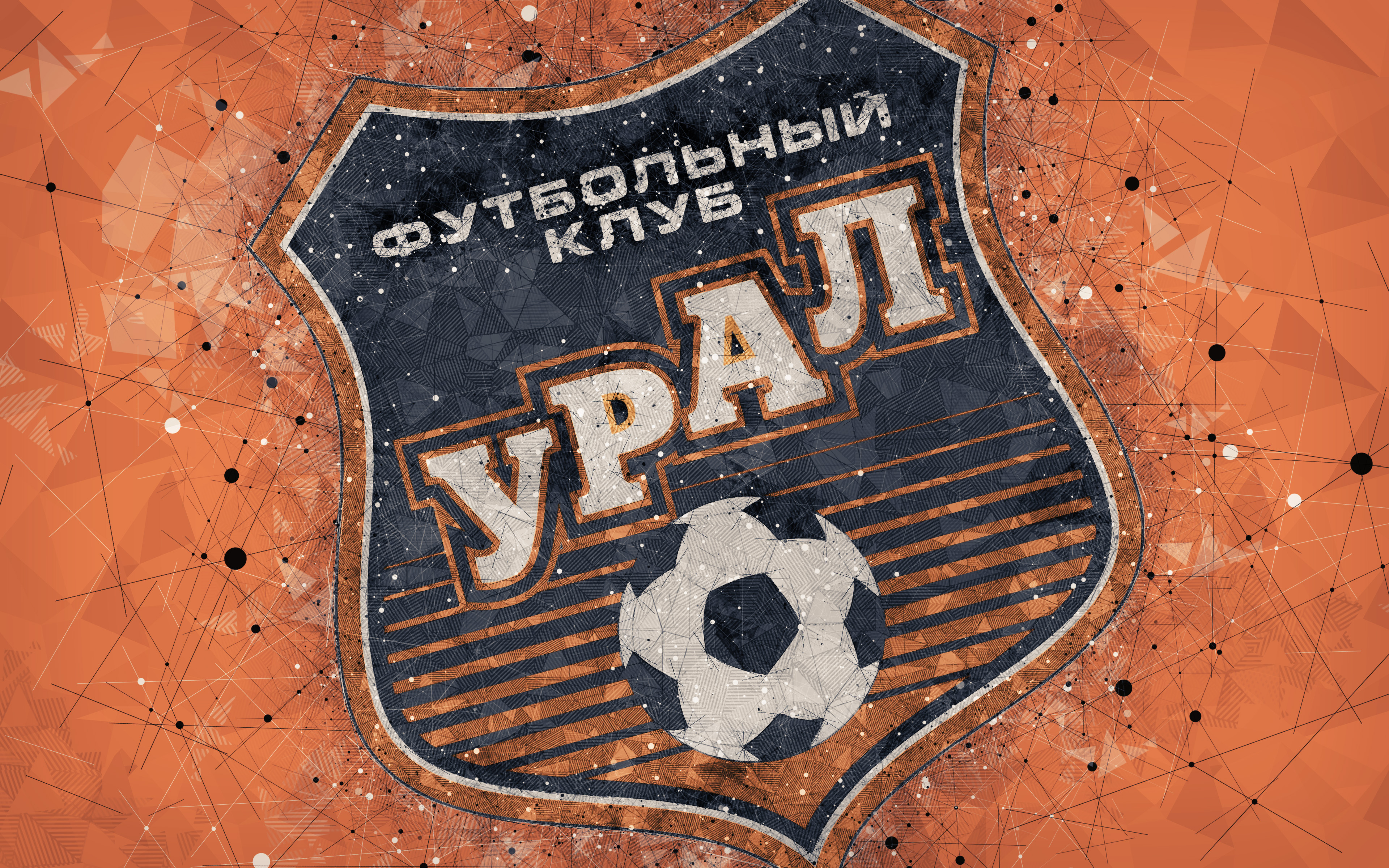 Handy-Wallpaper Sport, Fußball, Logo, Emblem, Fc Ural Jekaterinburg kostenlos herunterladen.
