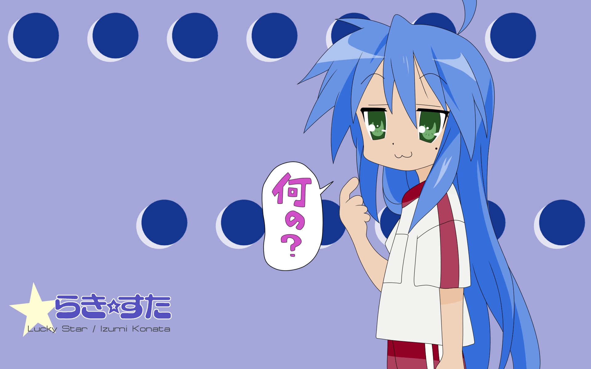 Laden Sie das Animes, Raki Suta: Lucky Star-Bild kostenlos auf Ihren PC-Desktop herunter