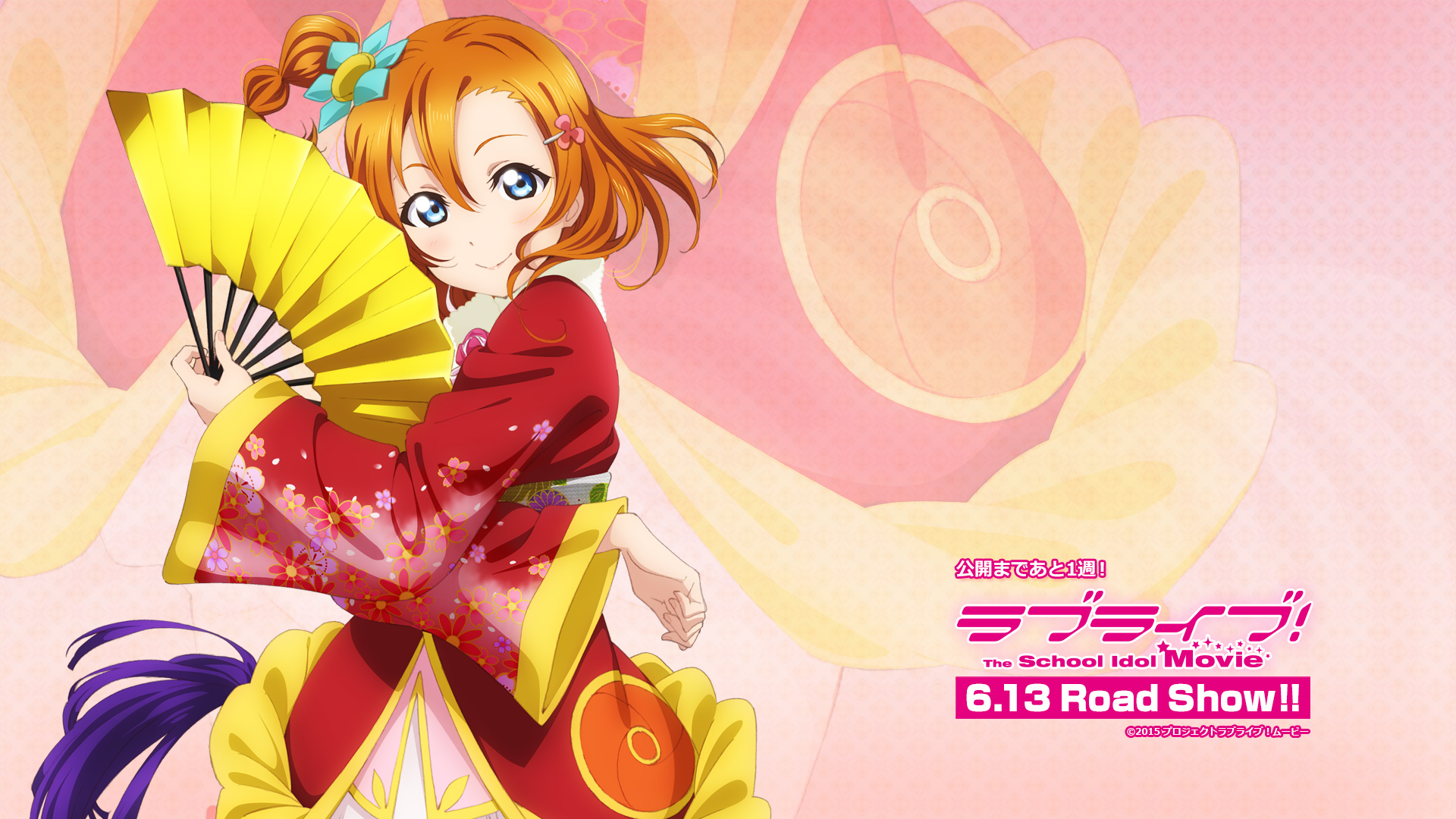 399069 Bild herunterladen animes, liebesleben!, honoka kousaka - Hintergrundbilder und Bildschirmschoner kostenlos