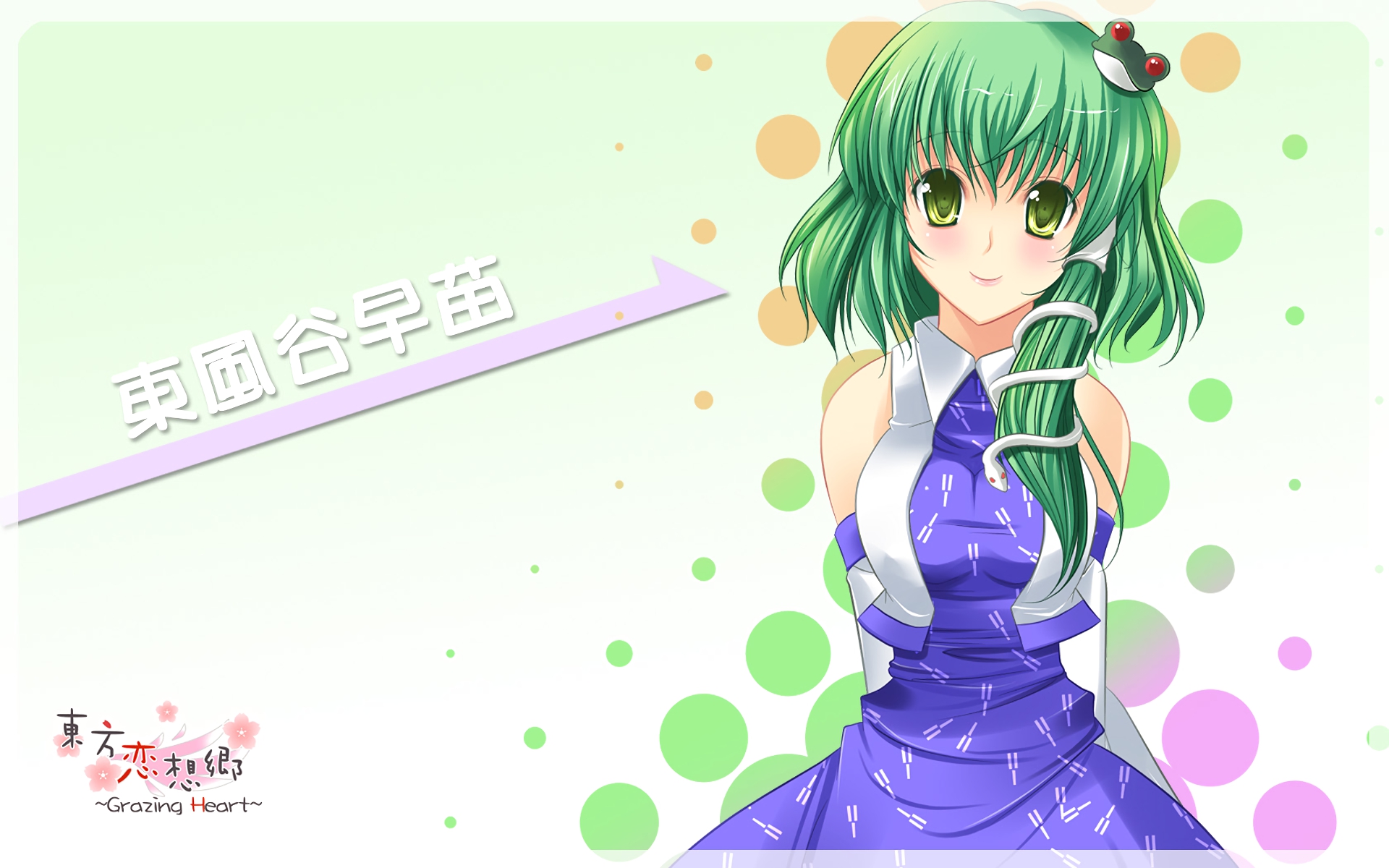Download mobile wallpaper Anime, Touhou, Sanae Kochiya for free.