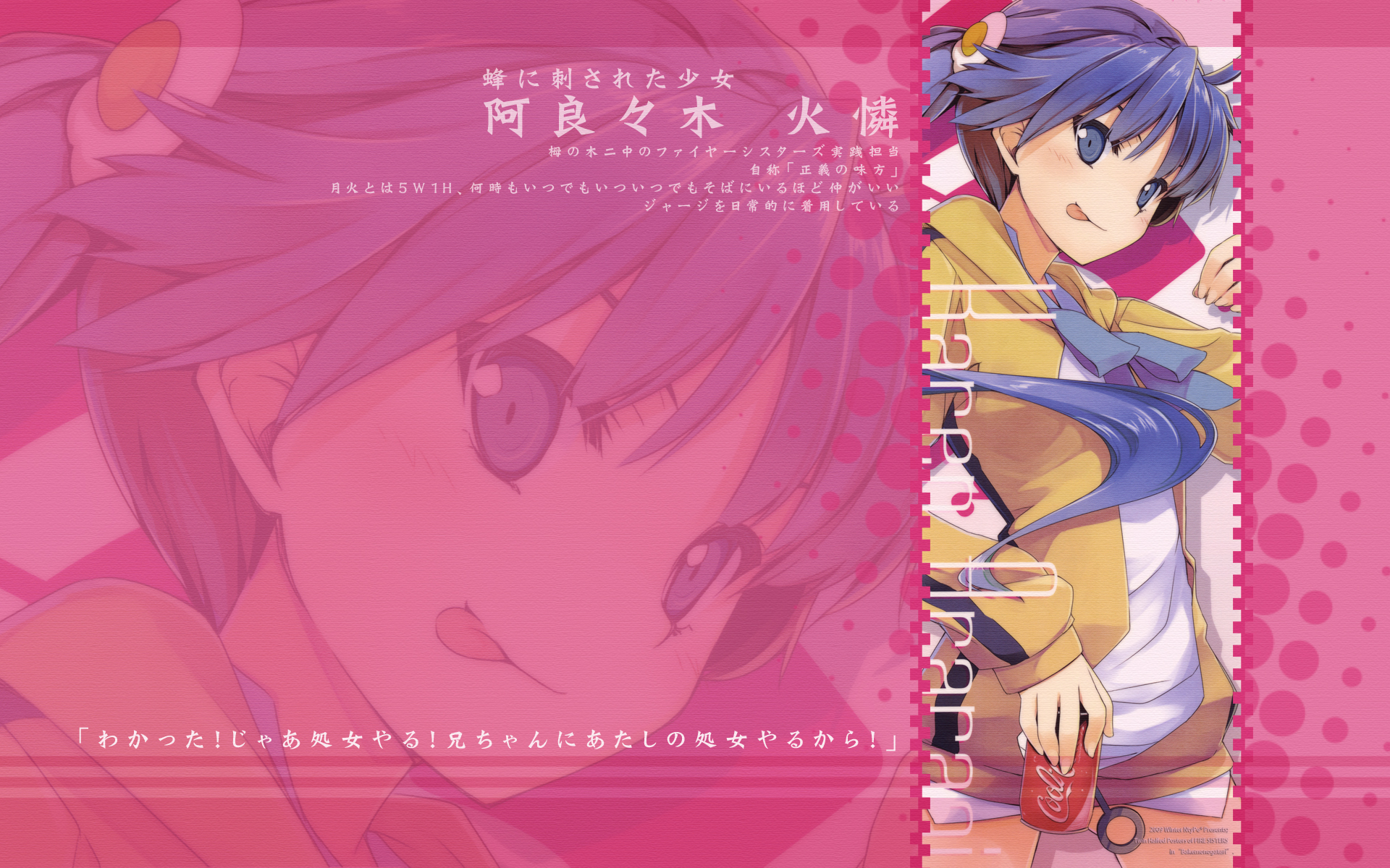 Free download wallpaper Anime, Monogatari (Series), Karen Araragi on your PC desktop