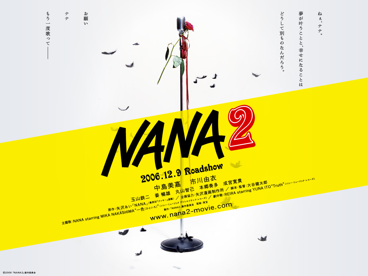 Laden Sie Nana 2 HD-Desktop-Hintergründe herunter