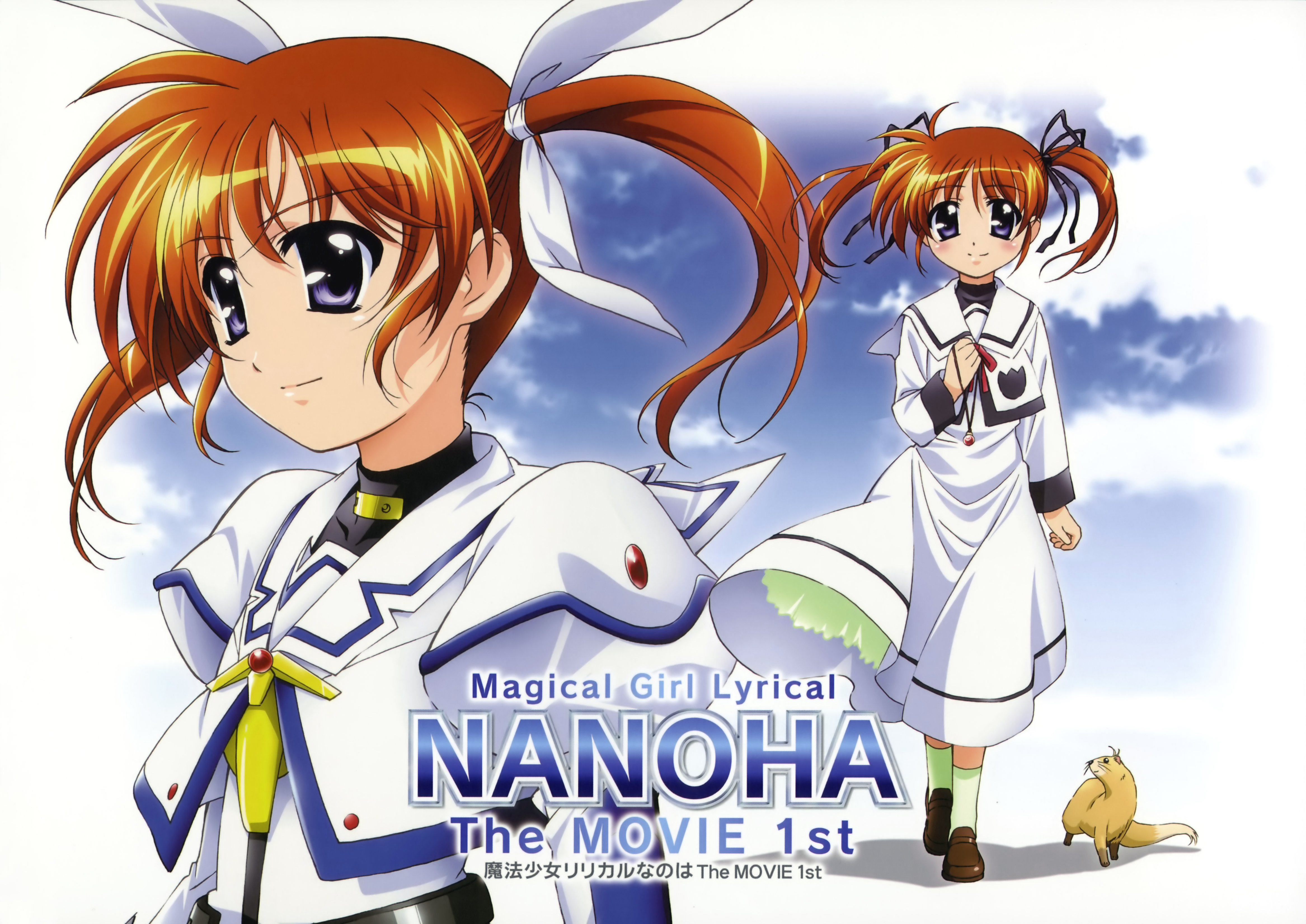 Handy-Wallpaper Animes, Mahou Shoujo Lyrical Nanoha kostenlos herunterladen.