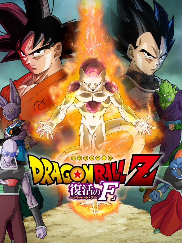 Descarga gratuita de fondo de pantalla para móvil de Dragon Ball Z, Esfera Del Dragón, Animado, Goku, Gohan (Bola De Dragón), Vegeta (Bola De Dragón), Freezer (Bola De Dragón), Bills (Dragon Ball), Súper Saiyajin Dios.