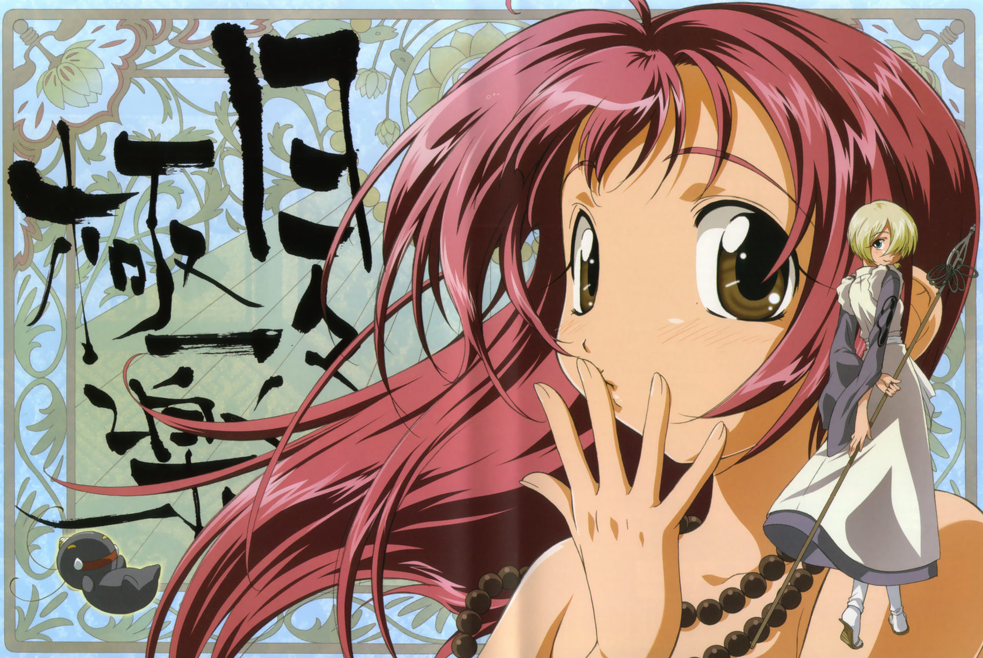 Download mobile wallpaper Anime, Ah My Buddha, Chitose Nanbu, Kazuki Kazusano for free.
