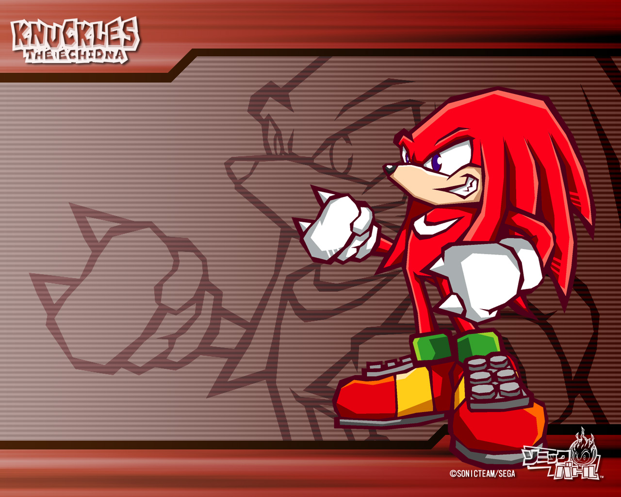 Laden Sie Sonic Battle HD-Desktop-Hintergründe herunter
