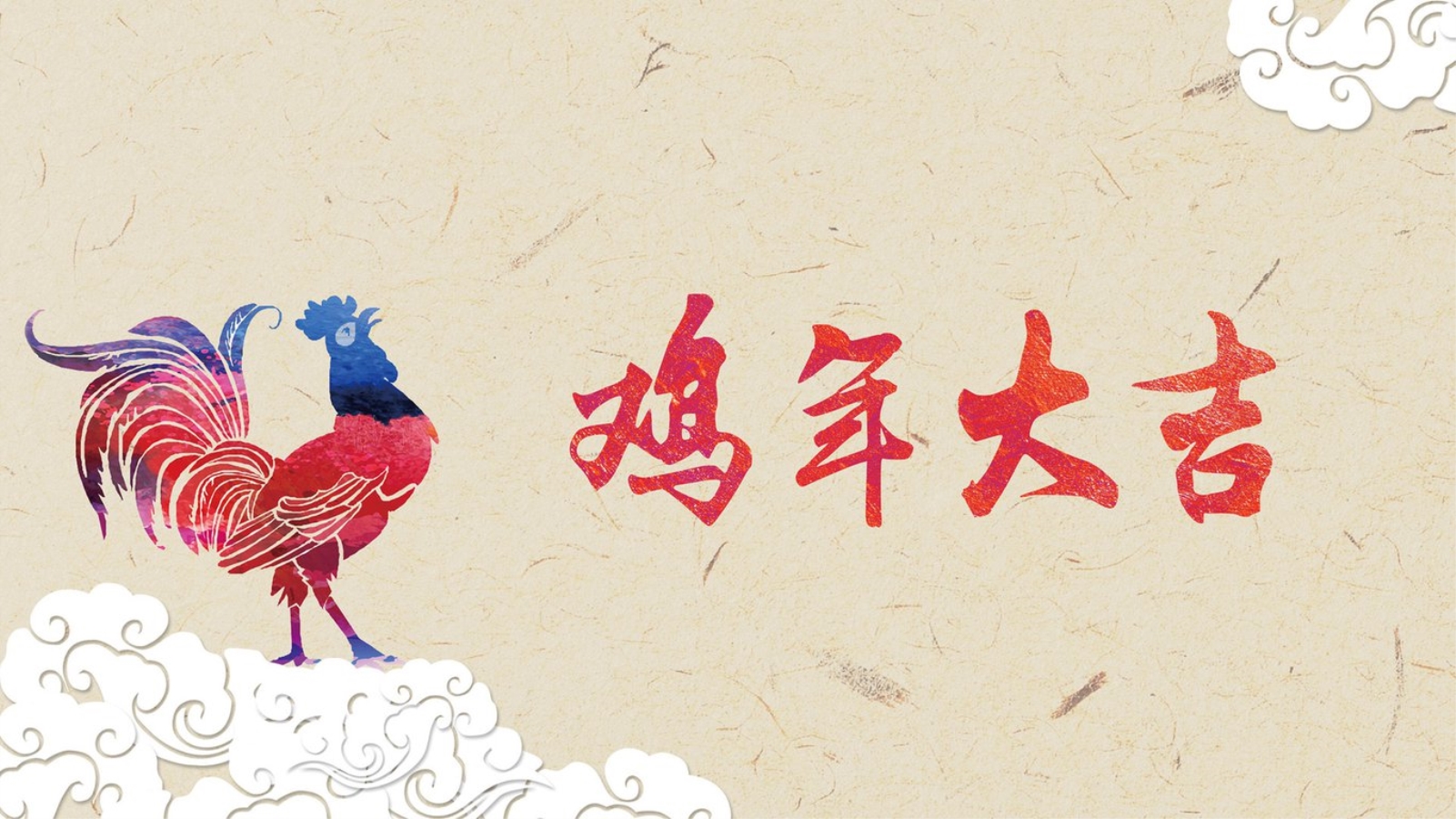 Download mobile wallpaper Holiday, Rooster, Chinese New Year for free.