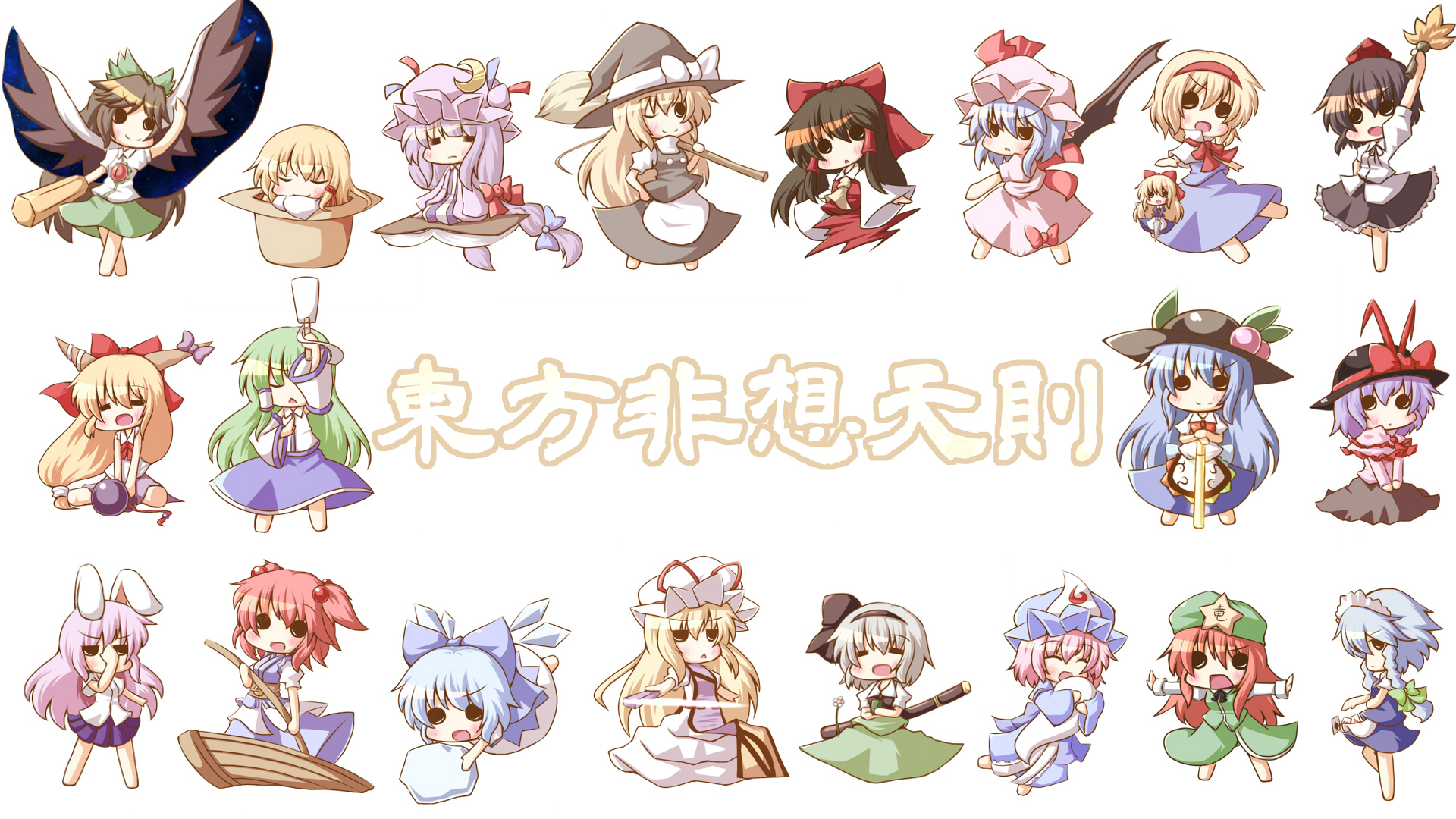 Baixar papel de parede para celular de Anime, Touhou gratuito.