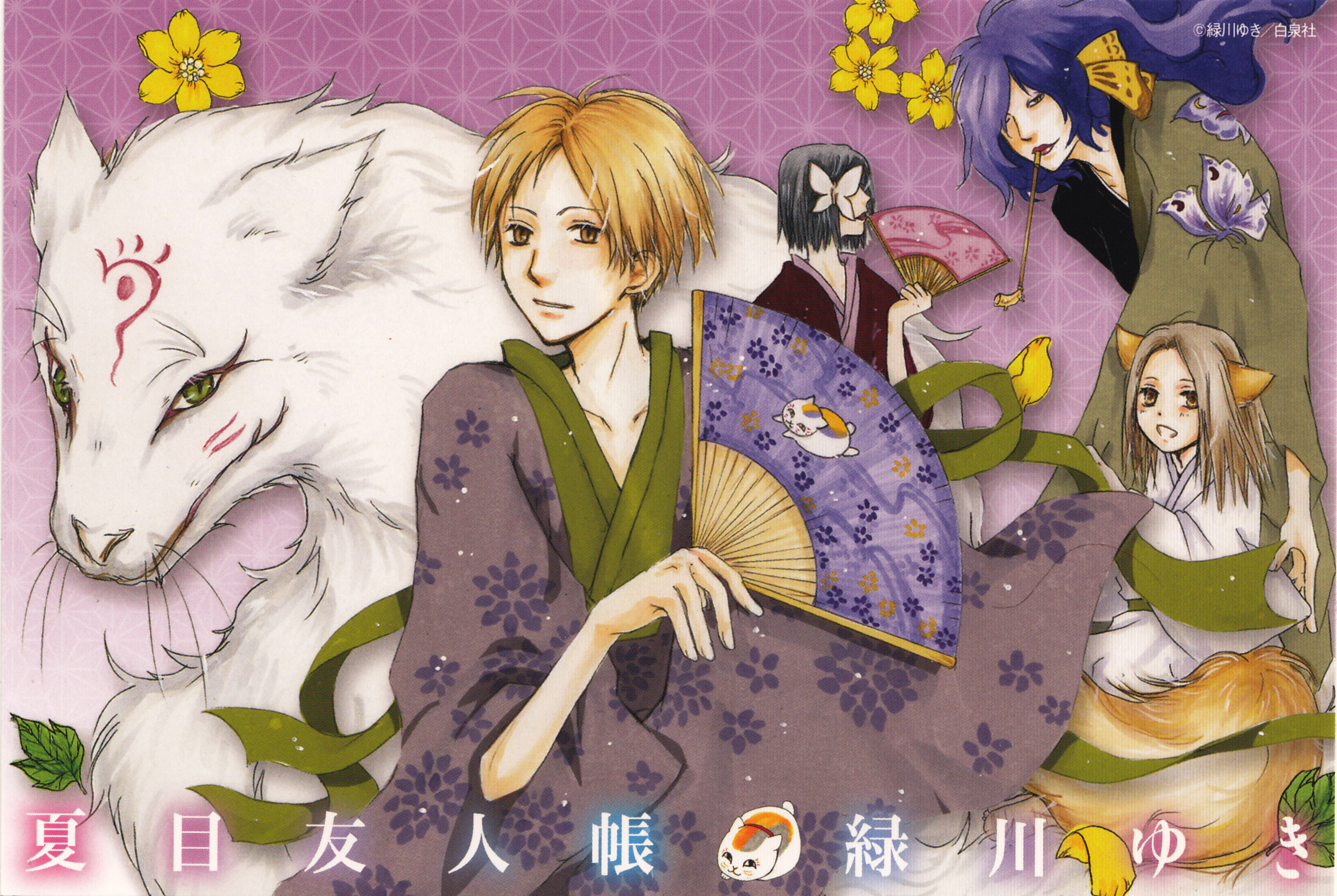 Handy-Wallpaper Animes, Natsume Yuujinchou, Natsume Yûjinchô kostenlos herunterladen.