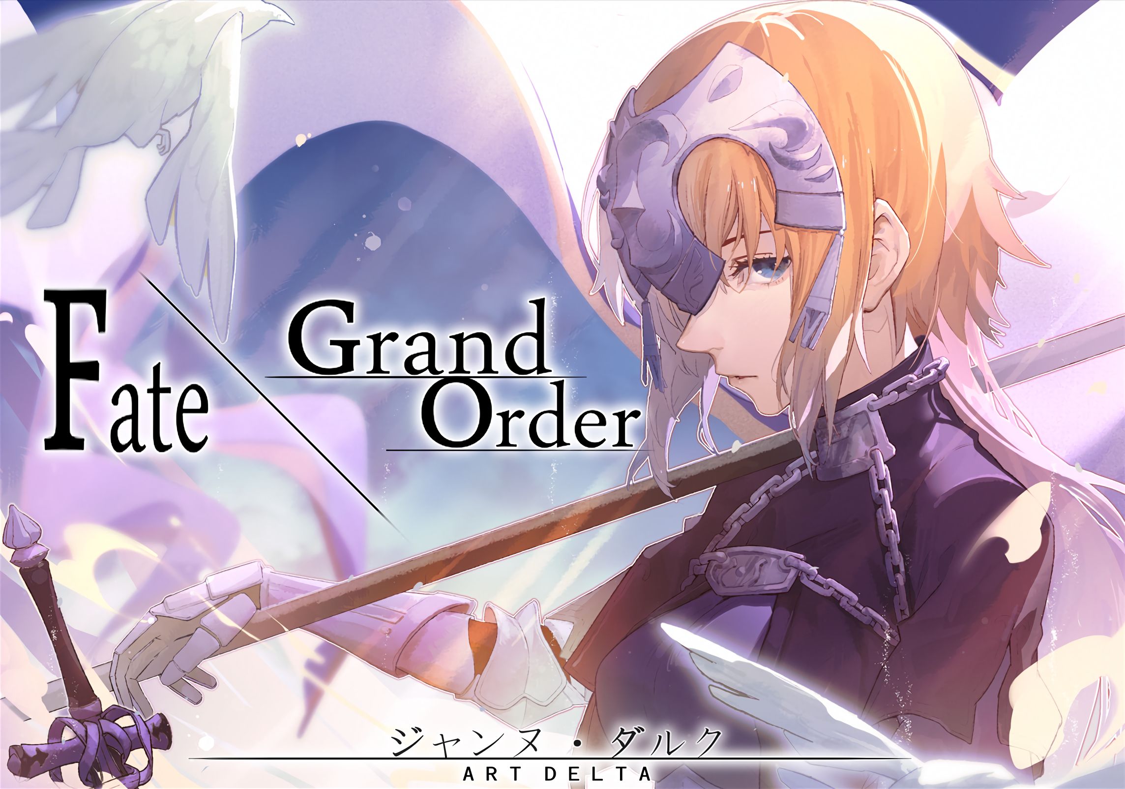 無料モバイル壁紙ブロンド, 青い目, アニメ, Fate/grand Order, ジャンヌ・ダルク（Fateシリーズ）, ルーラー (Fate/apocrypha), フェイトシリーズをダウンロードします。