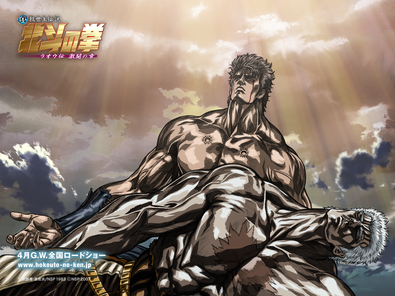 anime, fist of the north star