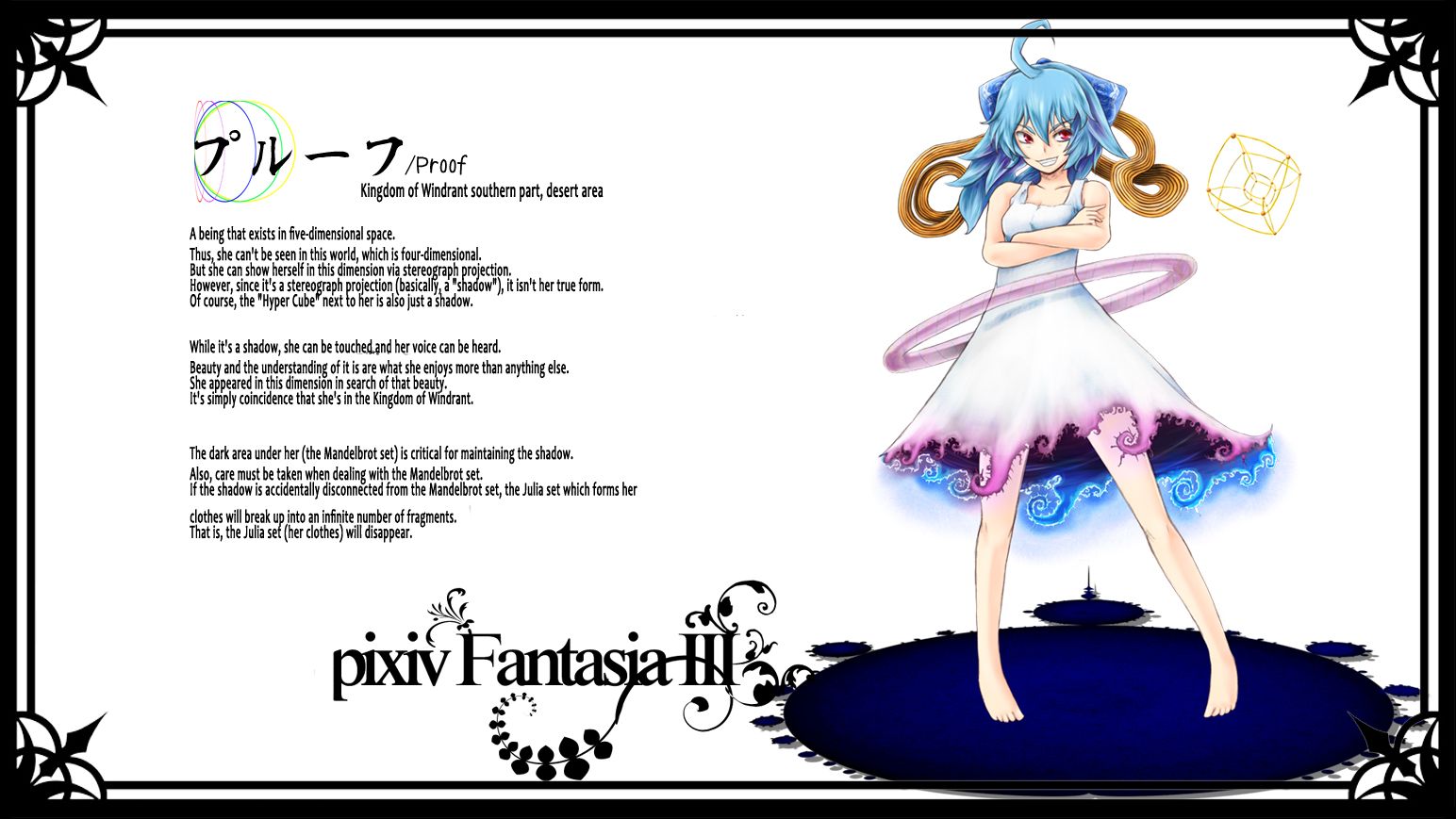 anime, pixiv fantasia iii