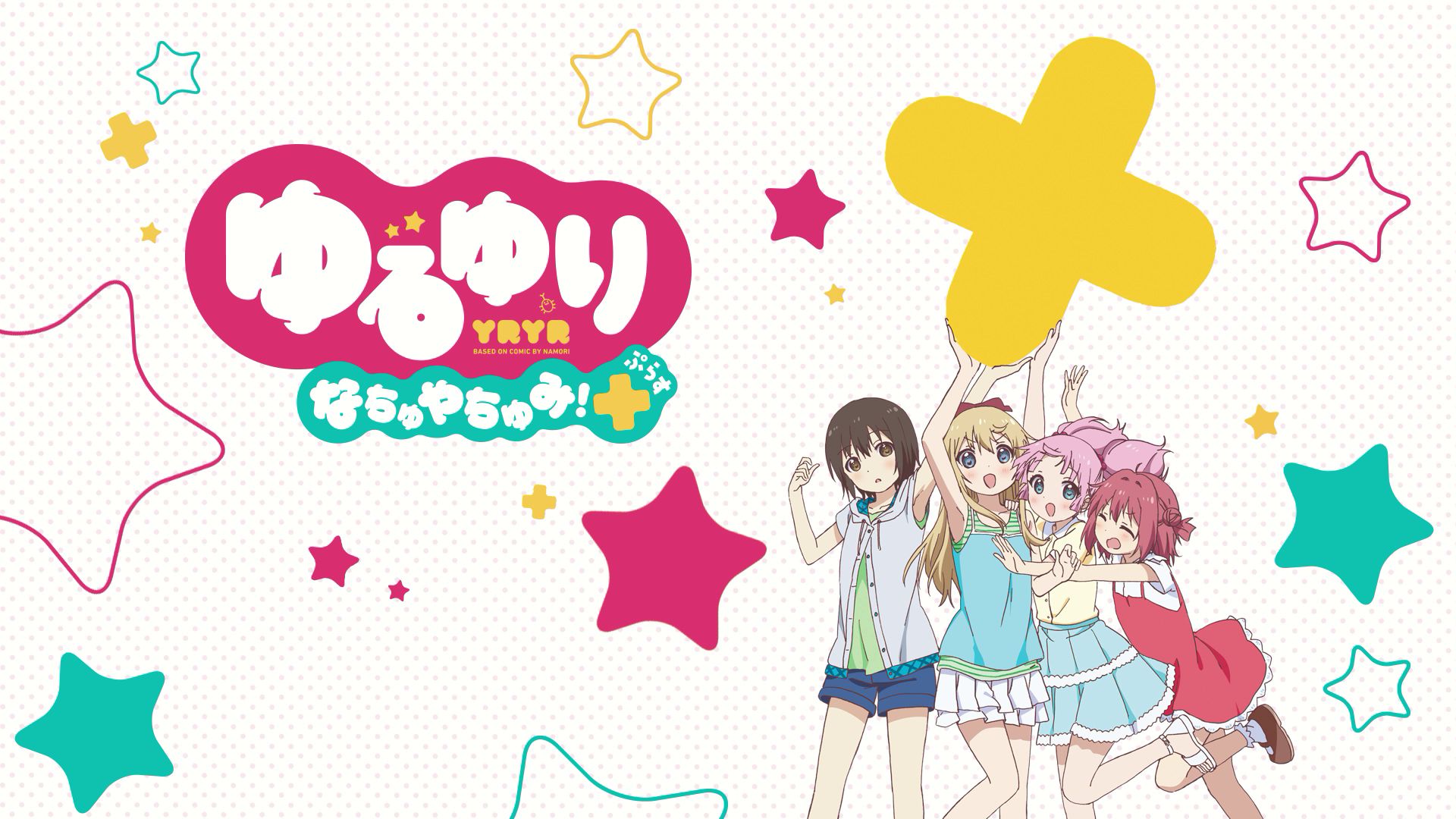 Free download wallpaper Anime, Yuru Yuri, Kyōko Toshinō, Yui Funami, Akari Akaza, Chinatsu Yoshikawa on your PC desktop
