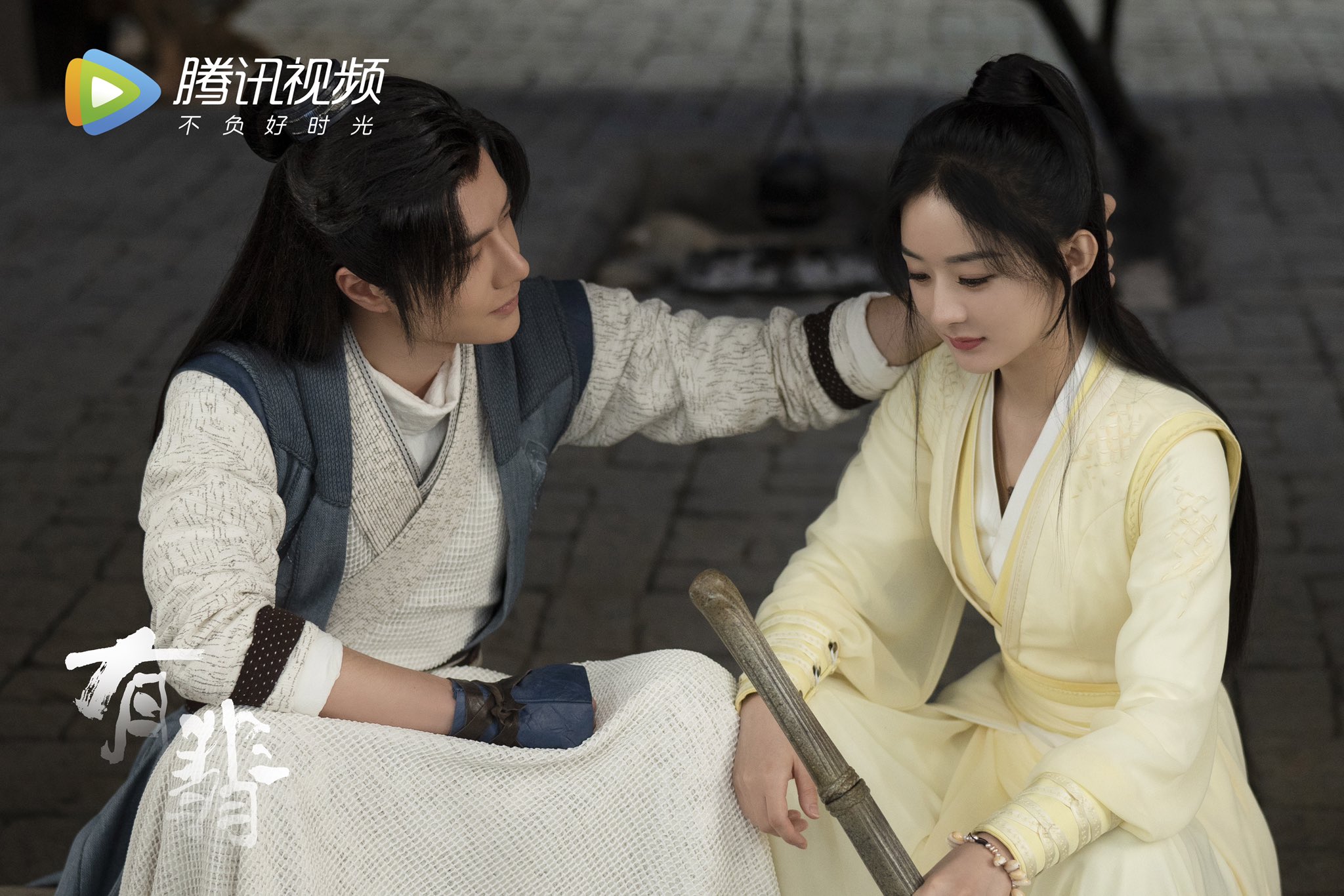 Download mobile wallpaper Tv Show, Wang Yibo, Legend Of Fei for free.