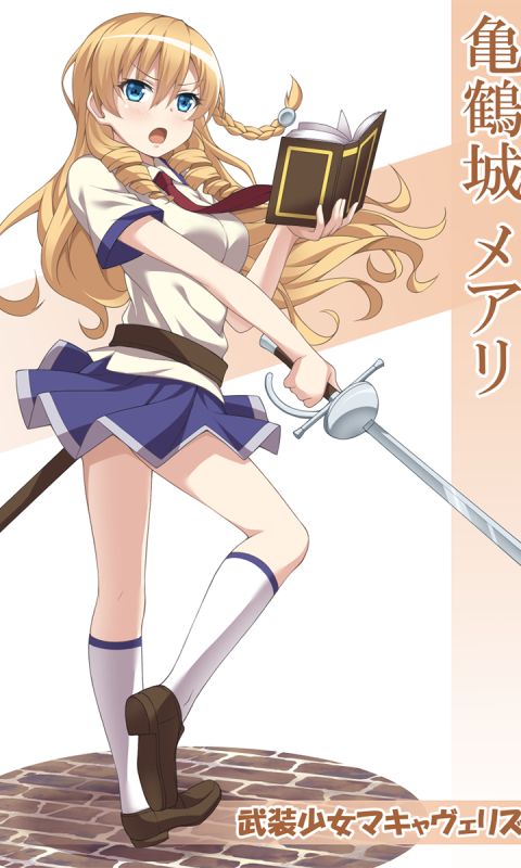 Handy-Wallpaper Animes, Armed Girl's Machiavellism, Maria Kikakujou kostenlos herunterladen.