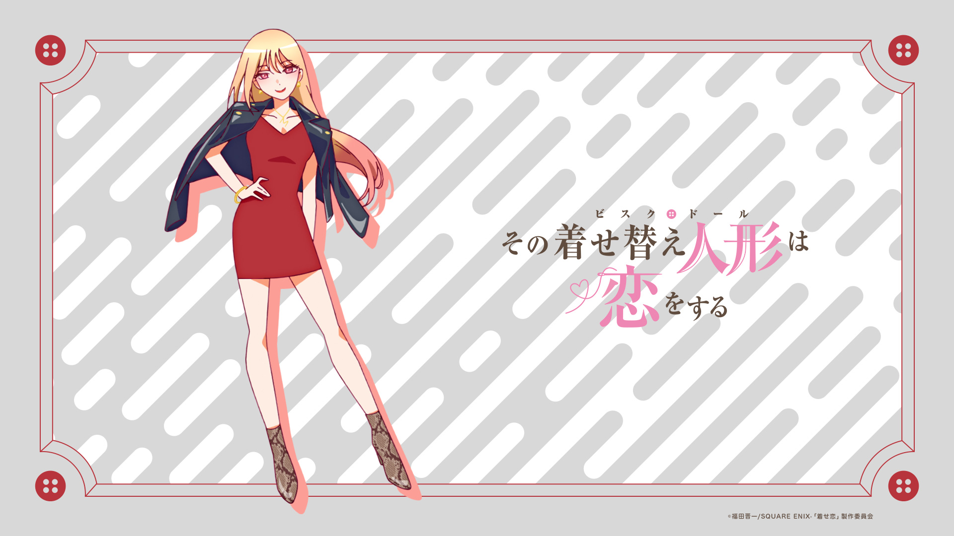 Free download wallpaper Anime, My Dress Up Darling on your PC desktop